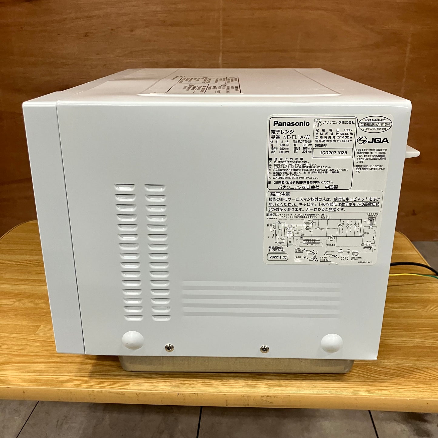 電子レンジ　Panasonic パナソニック　2022年製　22L