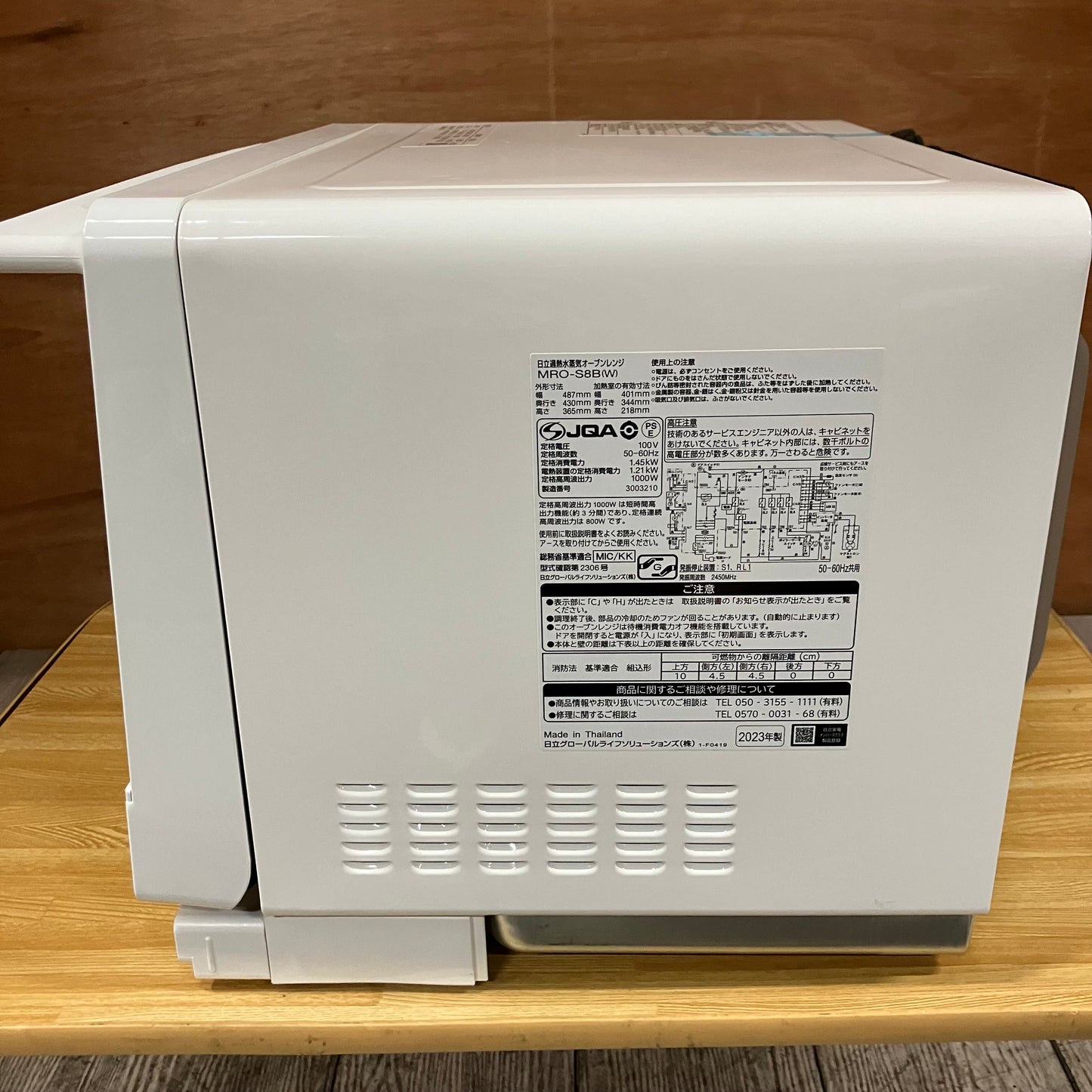 【極美品】オーブンレンジ　HITACHI 日立　ヘルシーシェフ　2023年製　31L  過熱水蒸気オーブン
