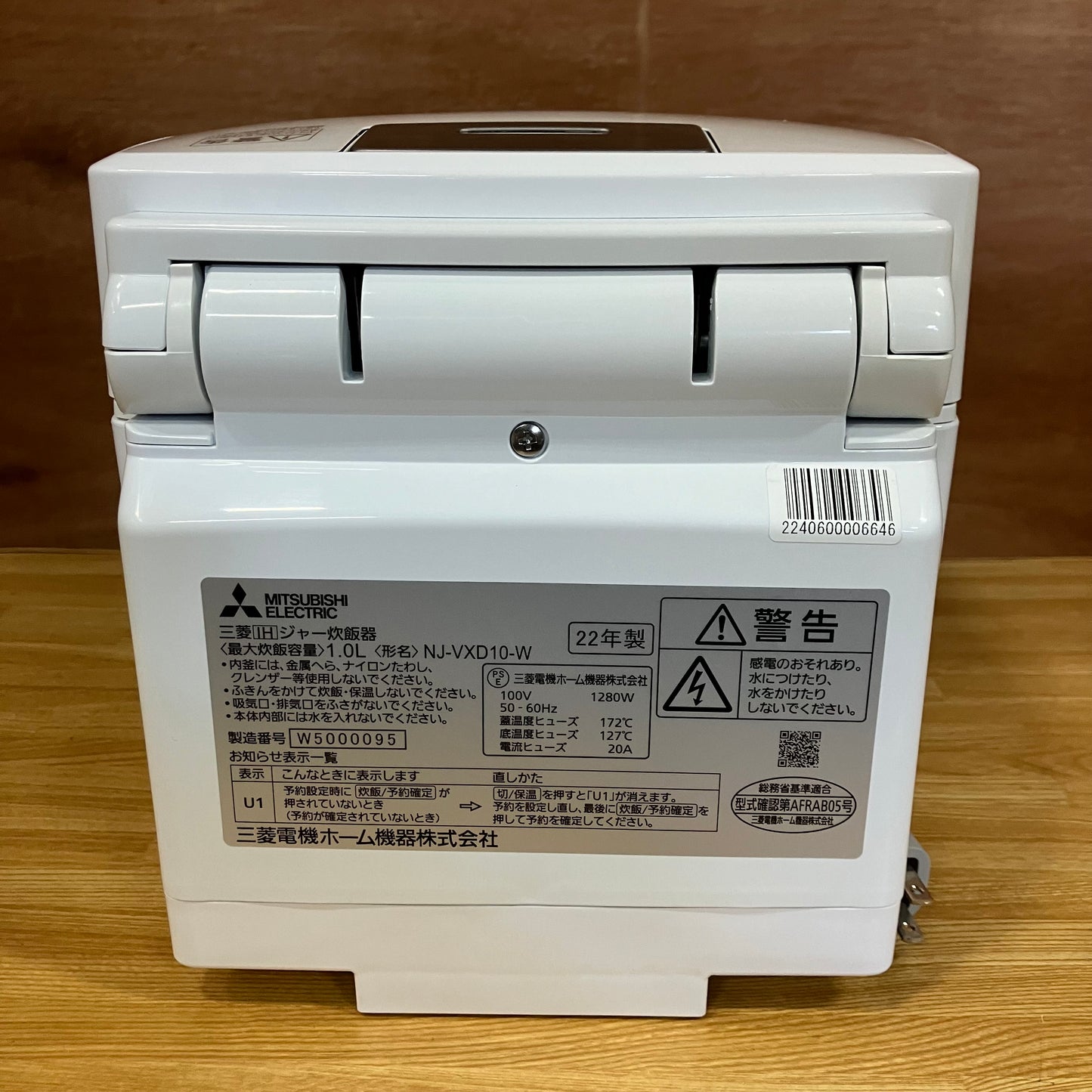 【極美品】炊飯器　MITSUBISHI 三菱電機　炭炊釜　2022年製　5.5合
