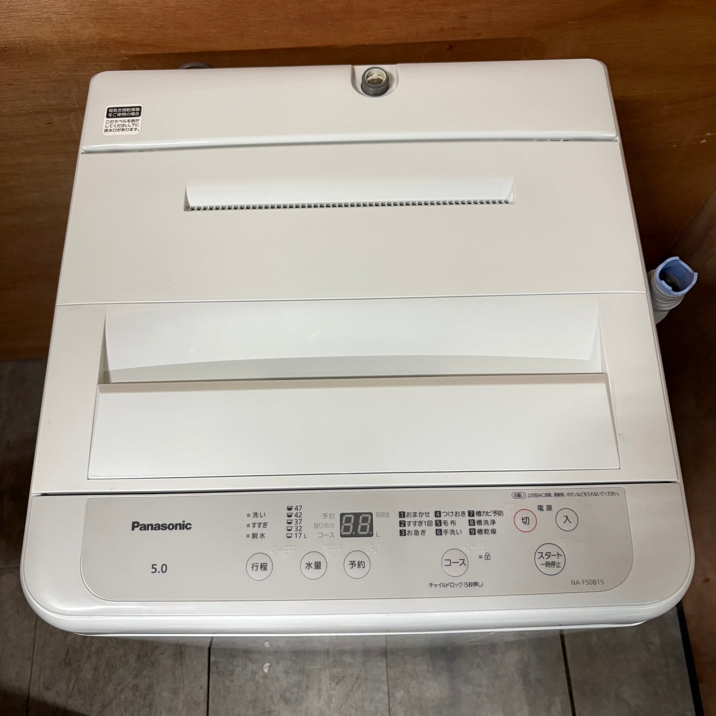 家電3点セット　冷蔵庫　洗濯機　電子レンジ