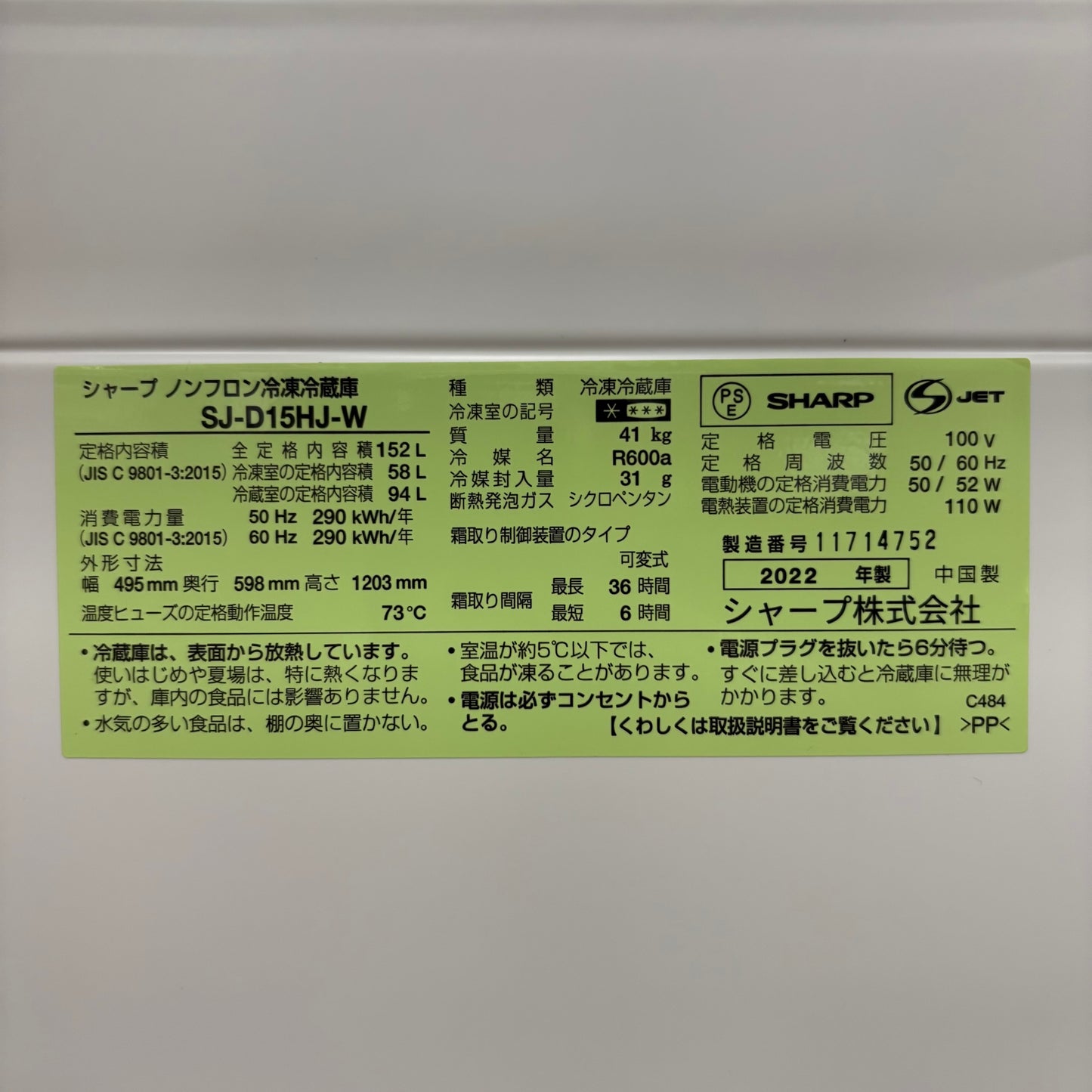 家電3点セット　冷蔵庫　洗濯機　電子レンジ