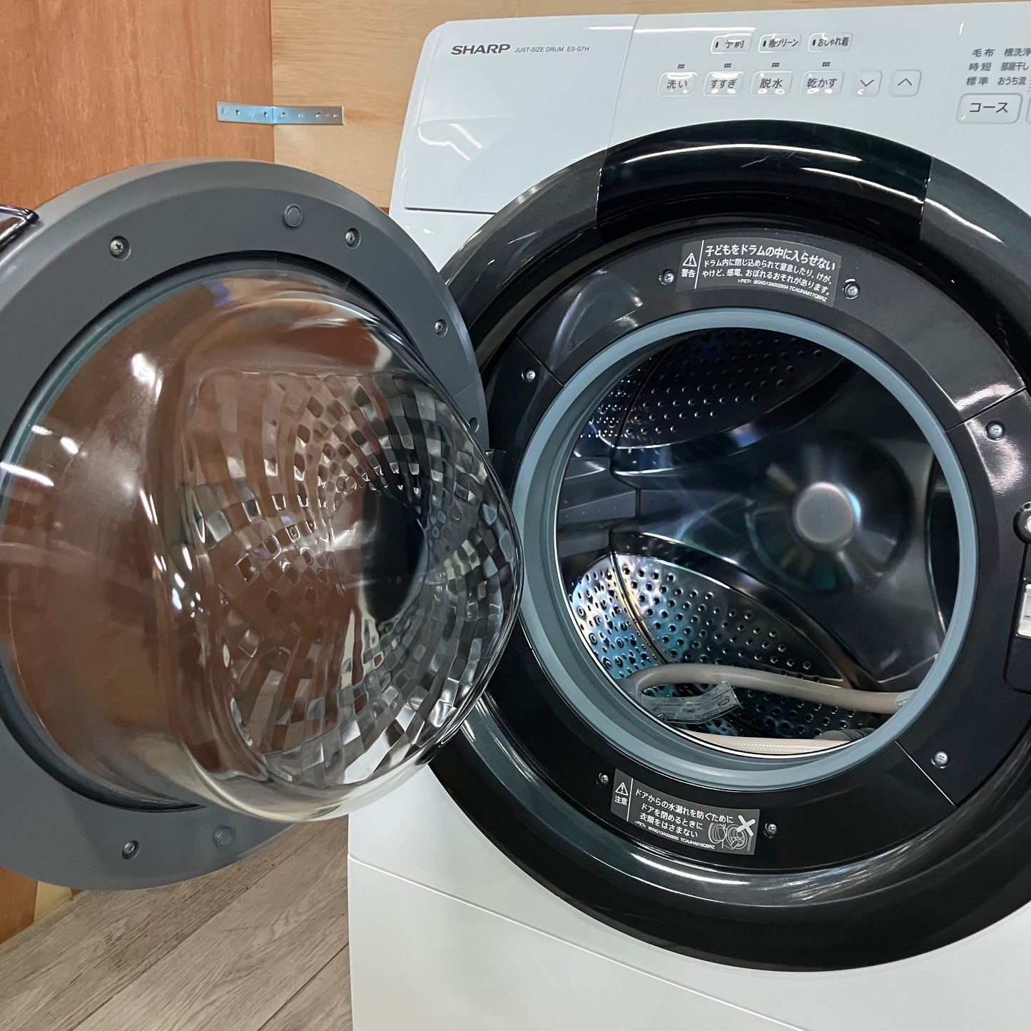 ドラム式洗濯乾燥機　SHARP シャープ　2023年製　7kg/3.5kg