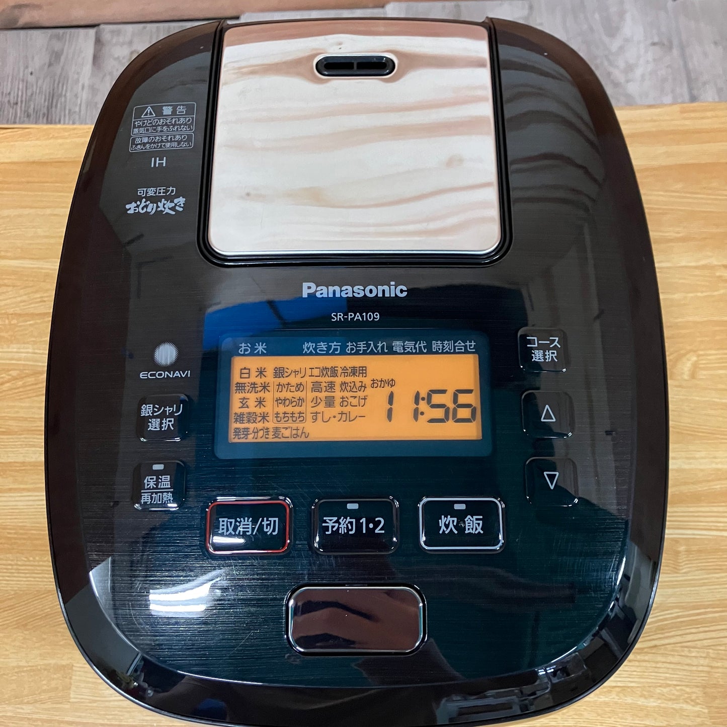 【極美品】炊飯器　Panasonic パナソニック　おどり炊き　2020年製　5.5合