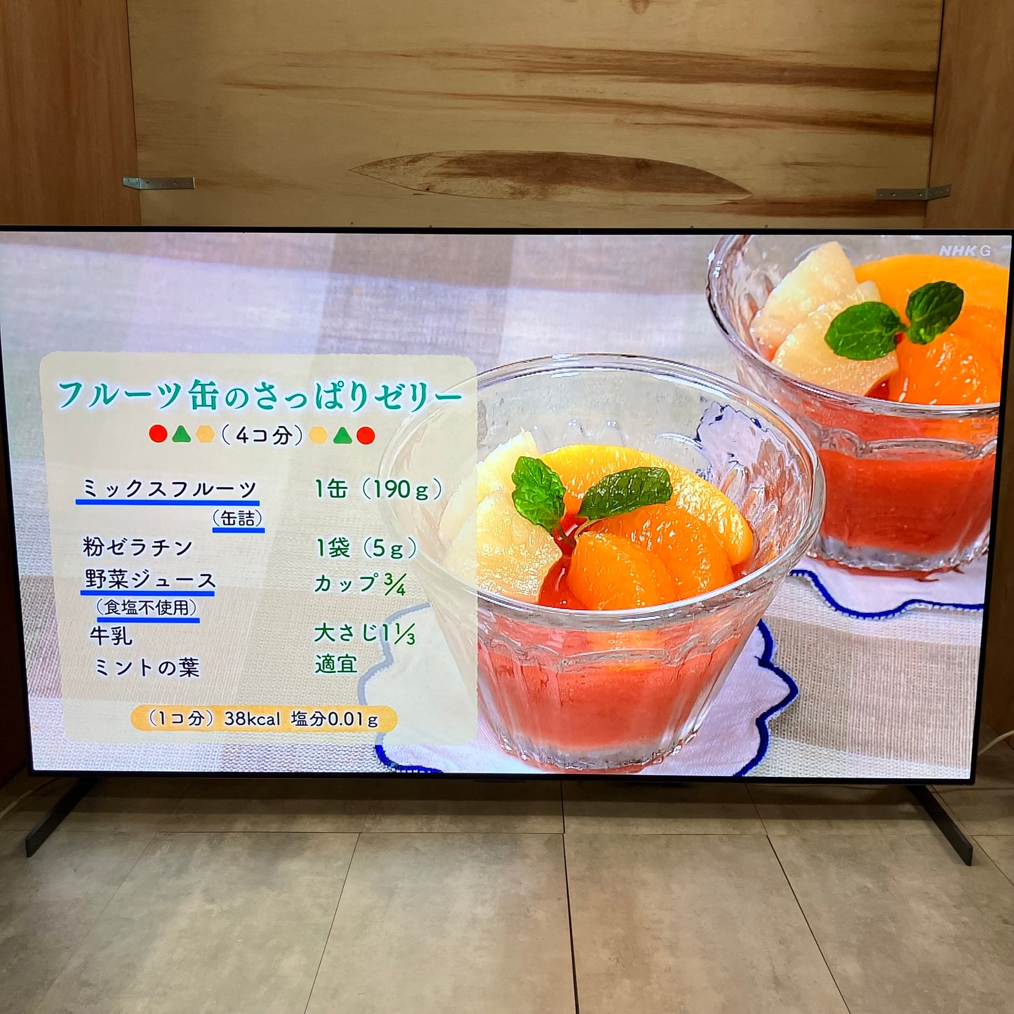 4K有機ELテレビ　LG エルジー　2020年製　65インチ