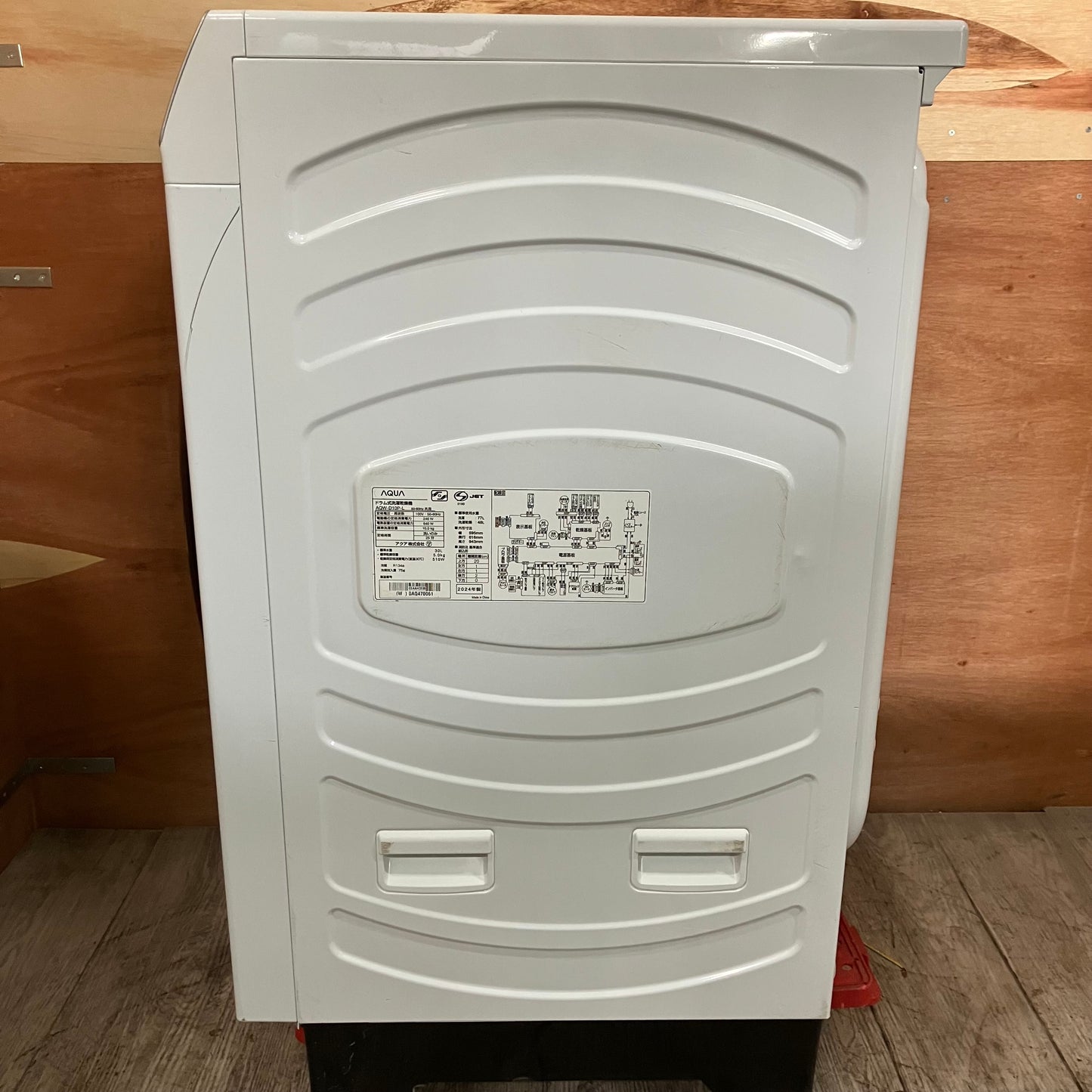 ドラム式洗濯乾燥機　AQUA アクア　2024年製　10kg/5kg