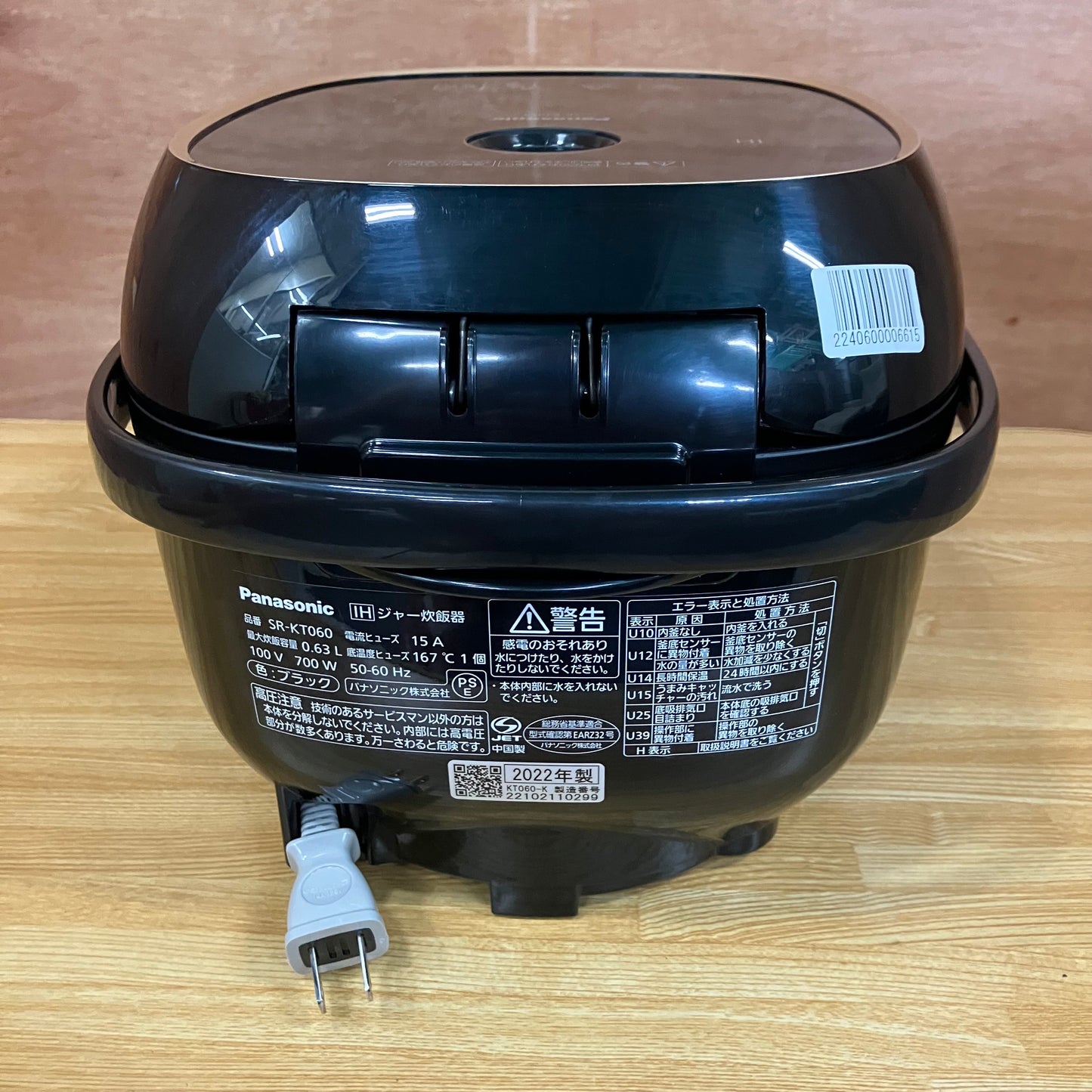 【美品】炊飯器　Panasonic パナソニック　2022年製　3.5合