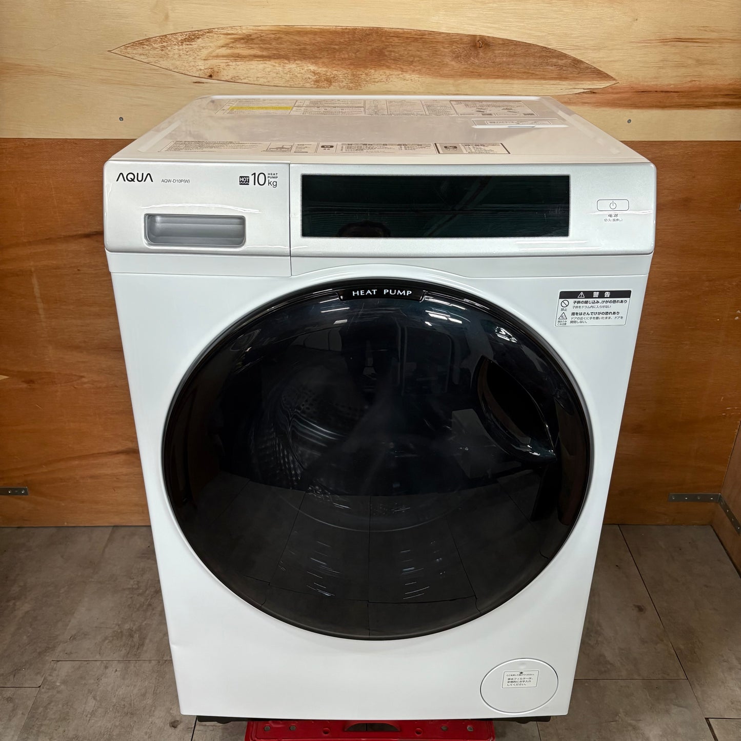 ドラム式洗濯乾燥機　AQUA アクア　2024年製　10kg/5kg