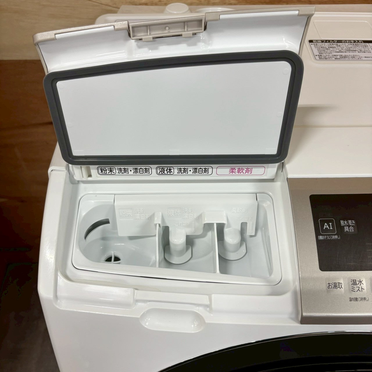 ドラム式洗濯乾燥機　HITACHI 日立　2019年製　11kg/6kg