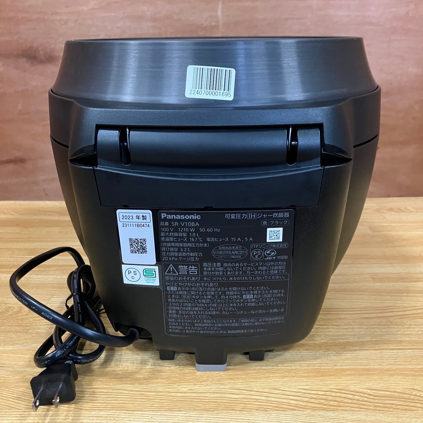 【極美品】炊飯器　Panasonic パナソニック　Bistro  2023年製　5.5合