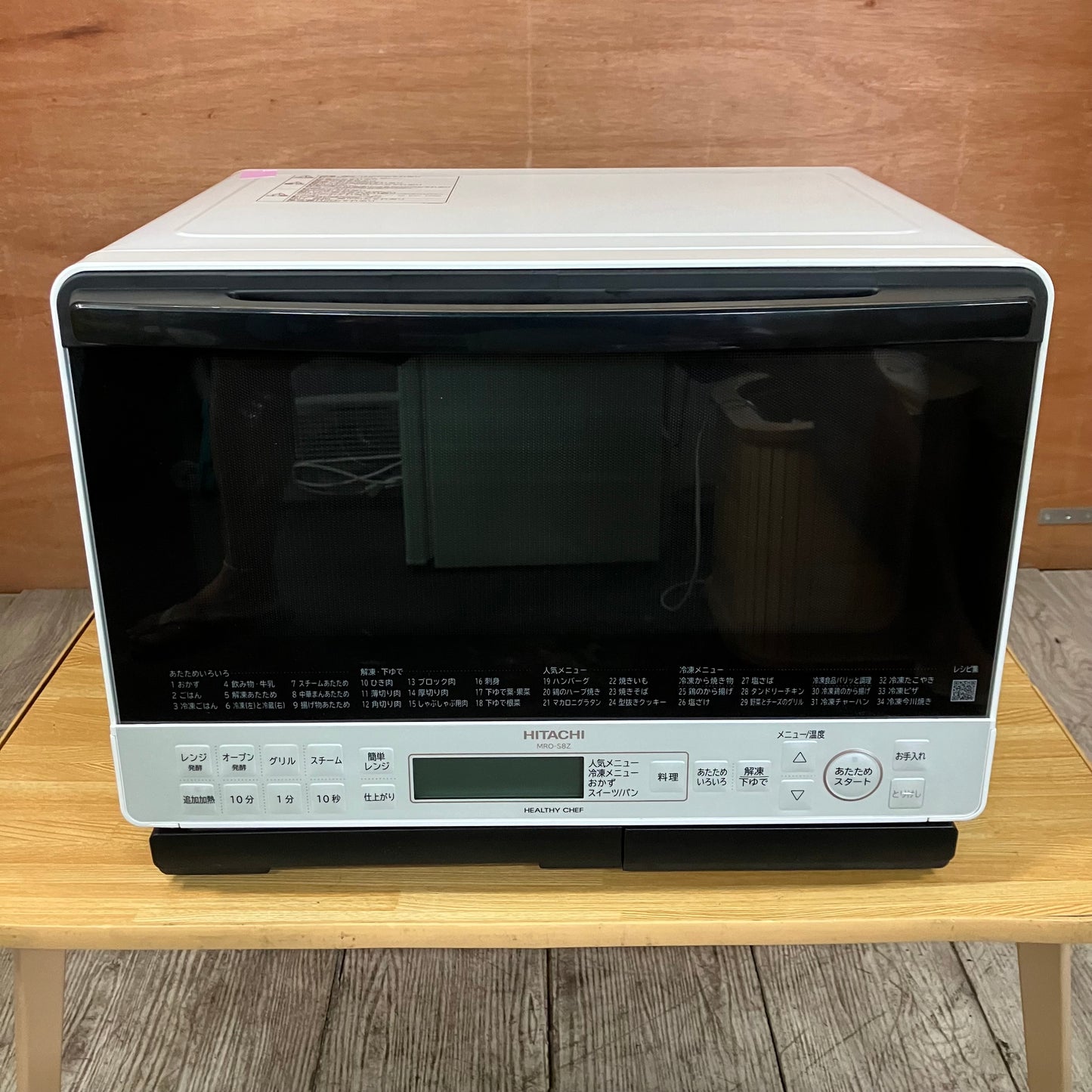 オーブンレンジ　HITACHI 日立　ヘルシーシェフ　2021年製　31L  過熱水蒸気オーブン