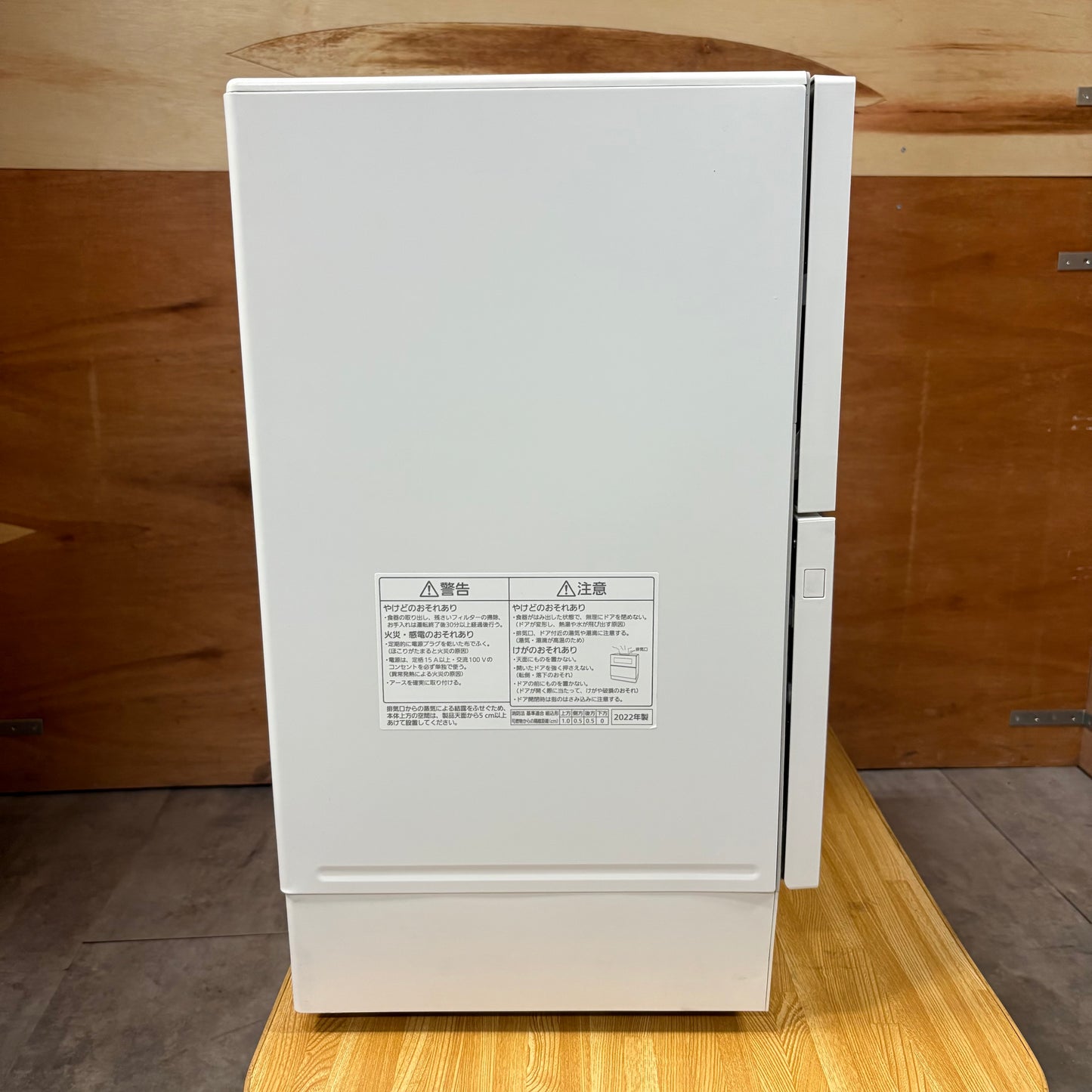 食器洗い乾燥機　Panasonic パナソニック　2022年製　食器40点