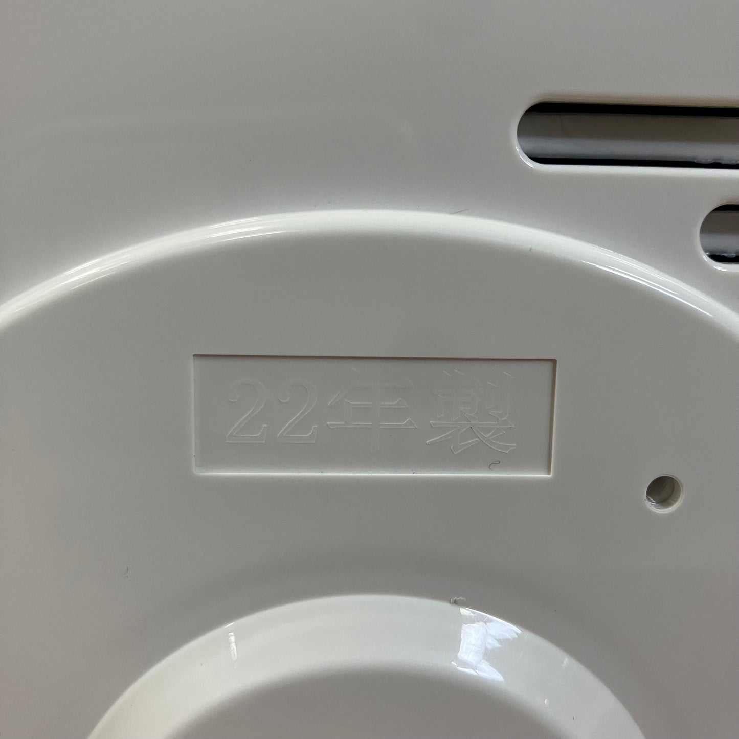 【美品】炊飯器　TOSHIBA 東芝　炎匠炊き　2022年製　5.5合