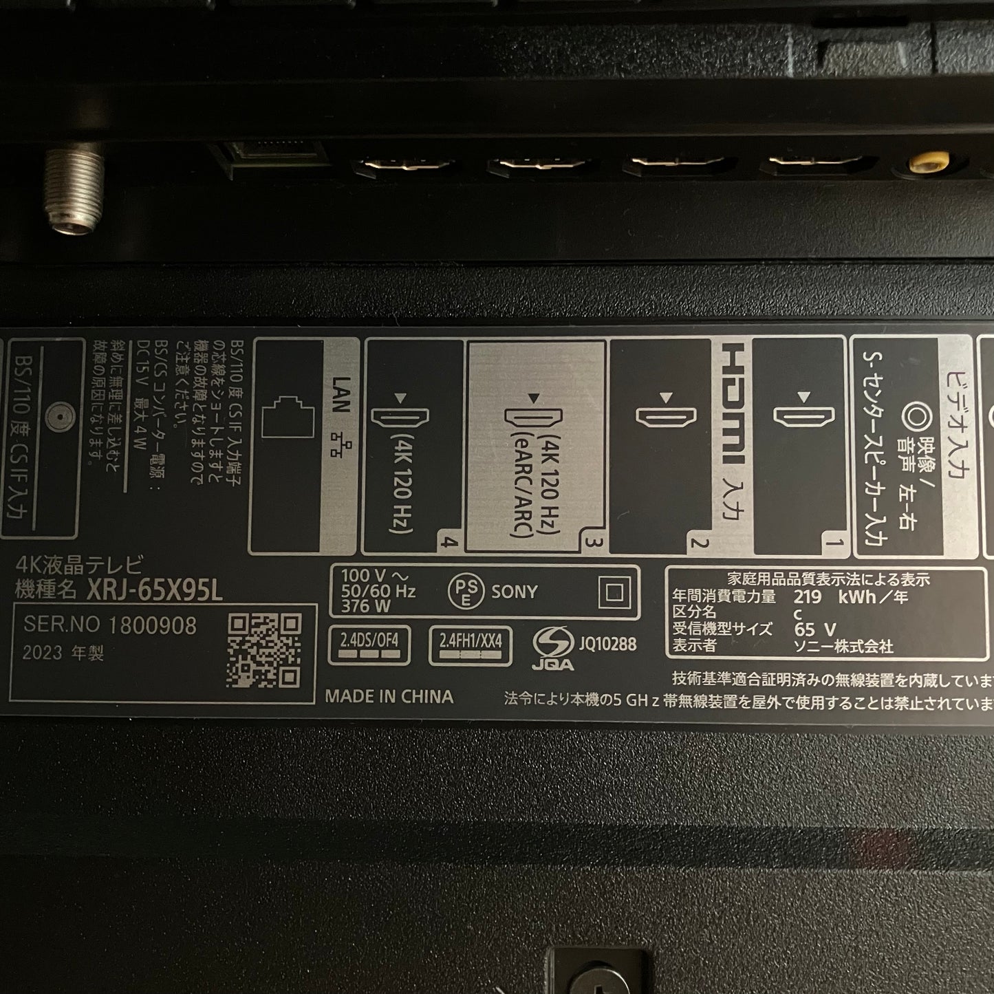 4K液晶テレビ　SONY ソニー　BRAVIA   2023年製　65インチ