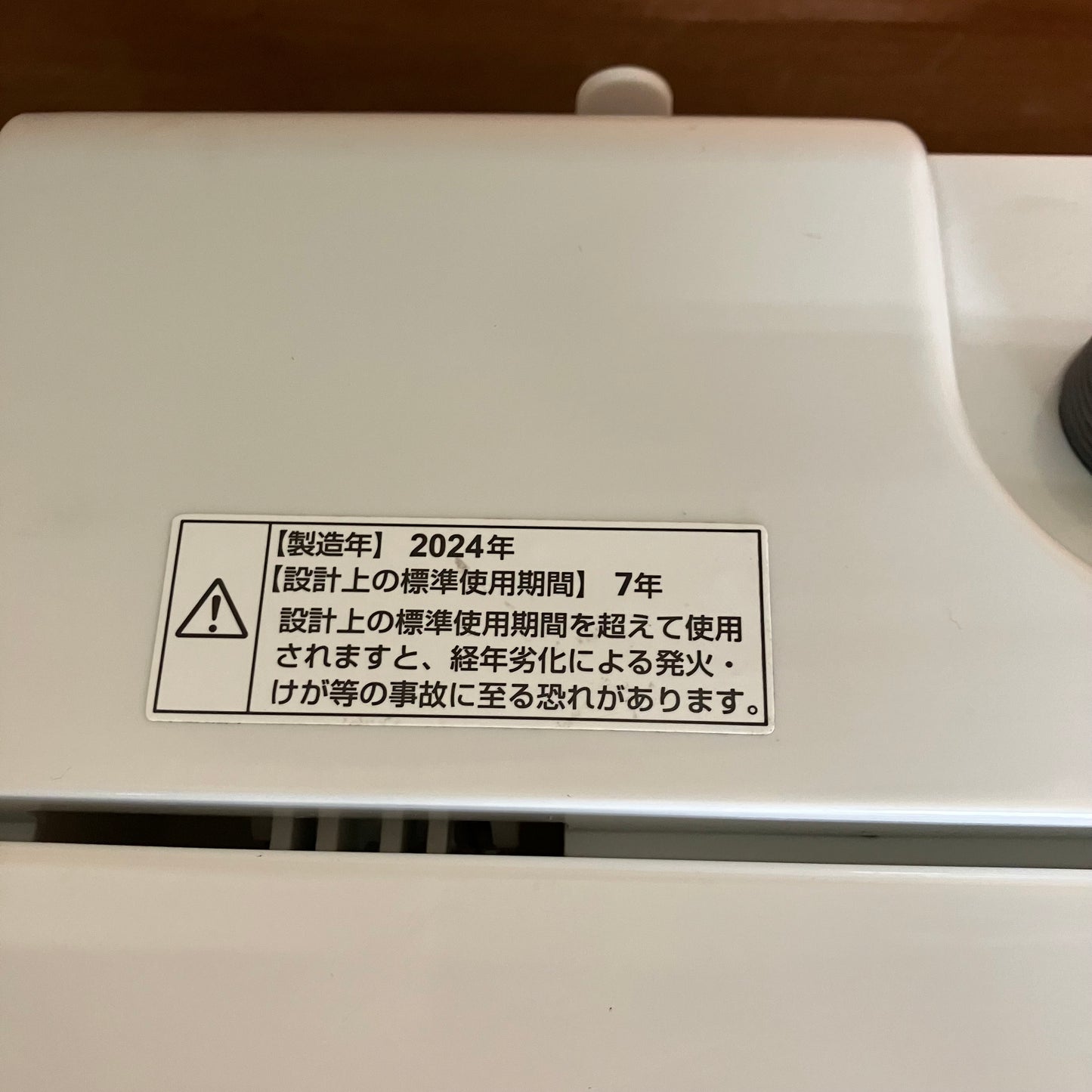 家電3点セット　冷蔵庫　洗濯機　電子レンジ