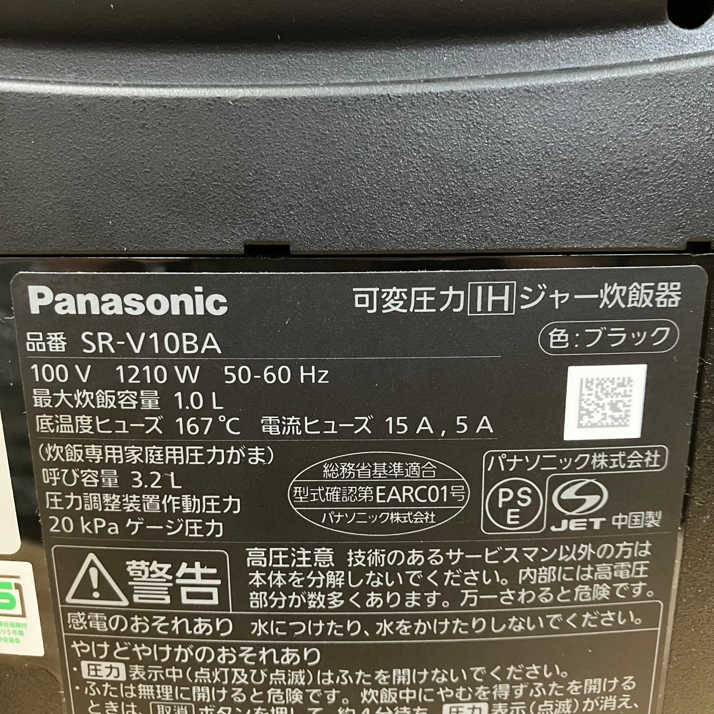【極美品】炊飯器　Panasonic パナソニック　Bistro  2023年製　5.5合