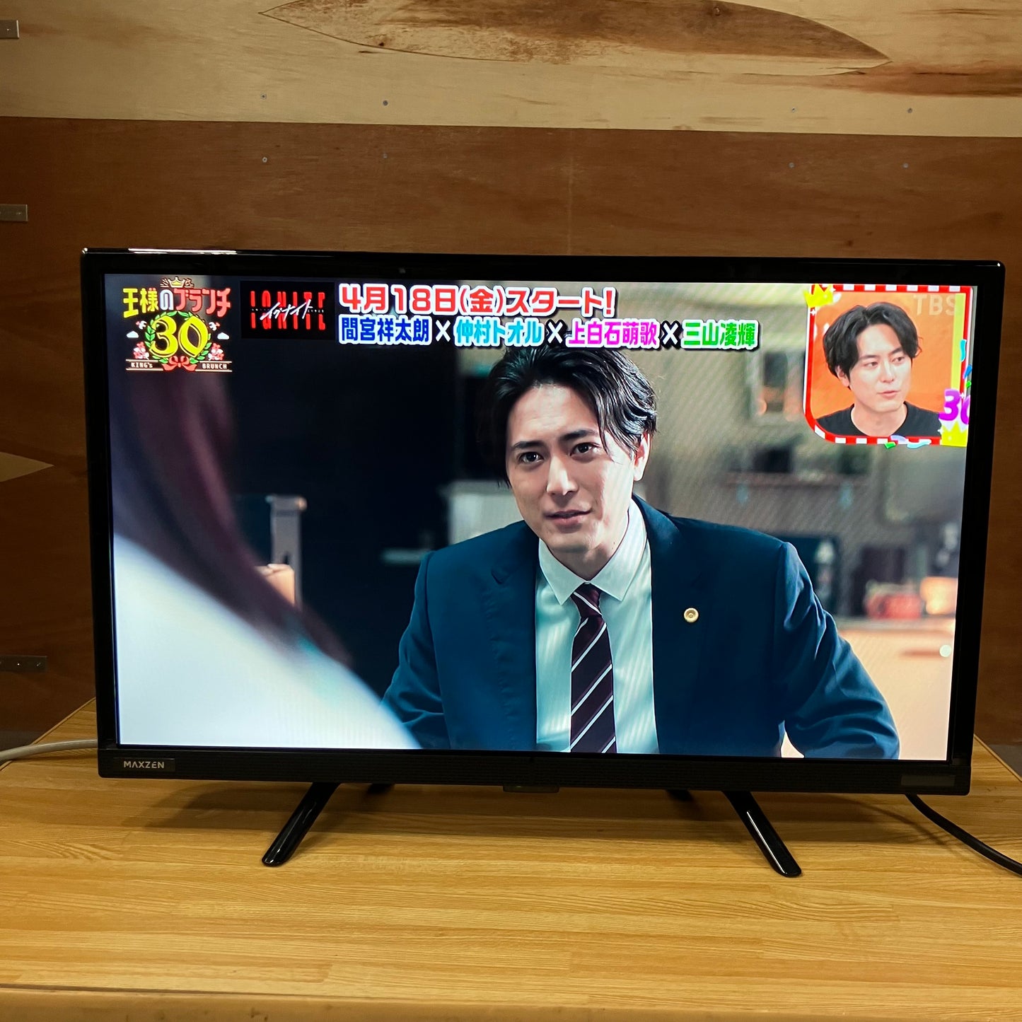 液晶テレビ　MAXZEN マクスゼン　2024年製　24インチ