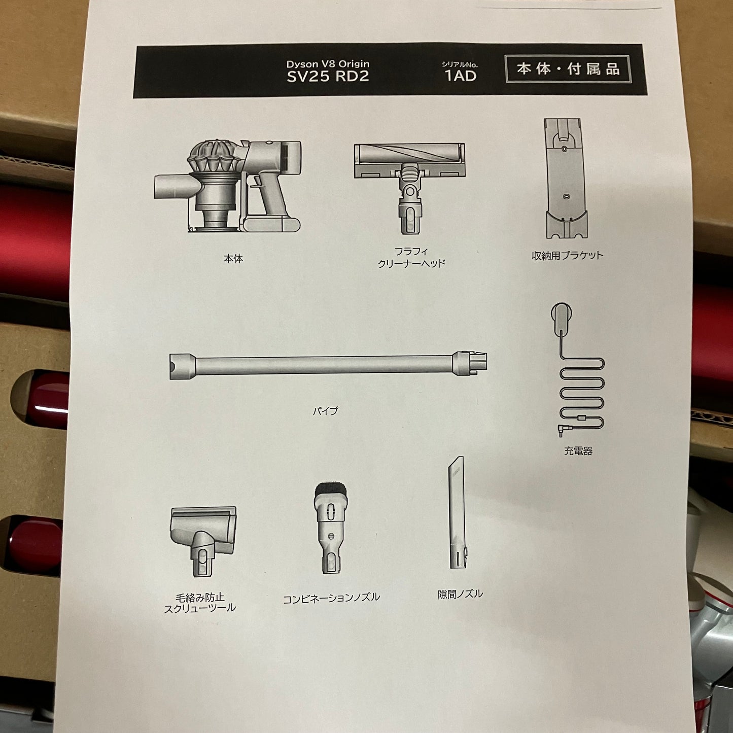 【極美品】掃除機　コードレスクリーナー　Dyson ダイソン　V8 Origin