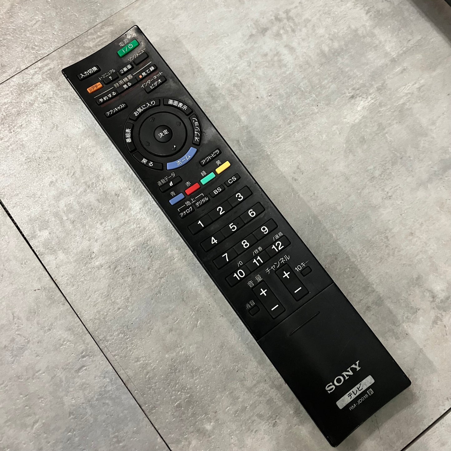 4K液晶テレビ　SONY ソニー　BRAVIA   2023年製　65インチ