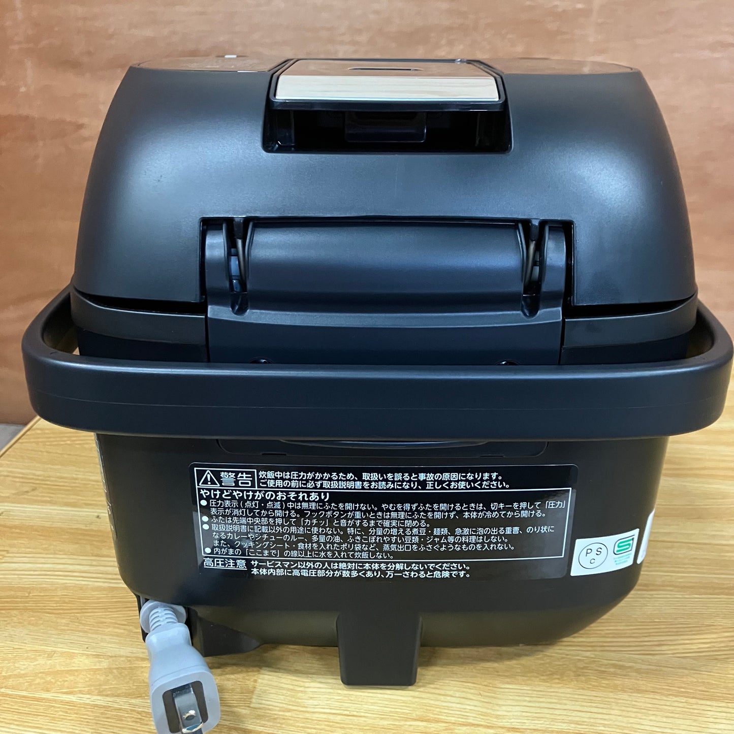 【極美品】炊飯器　TOSHIBA 東芝　炎匠炊き　2023年製　3.5合