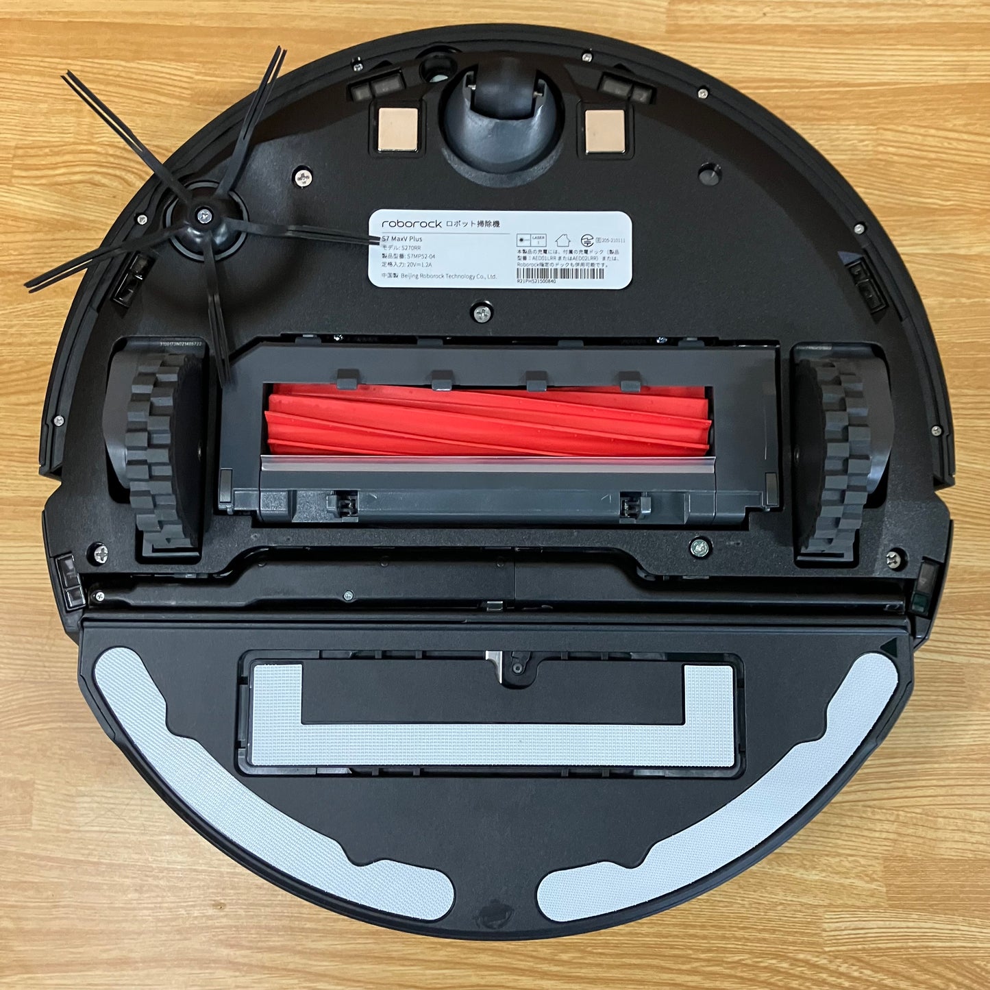 【極美品】ロボット掃除機　Roborock ロボロック　S7 MaxV Plus 2022年製