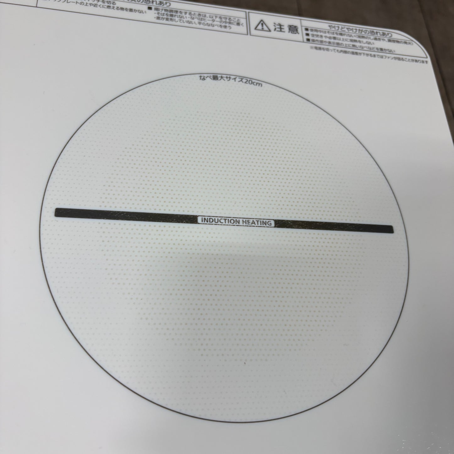 IHコンロ　2口　IRIS OHYAMA アイリスオーヤマ　2020年製