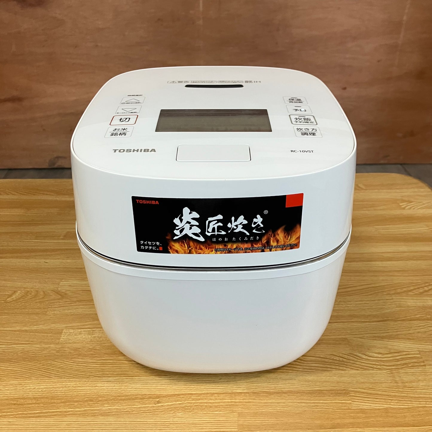 【美品】炊飯器　TOSHIBA 東芝　炎匠炊き　2022年製　5.5合