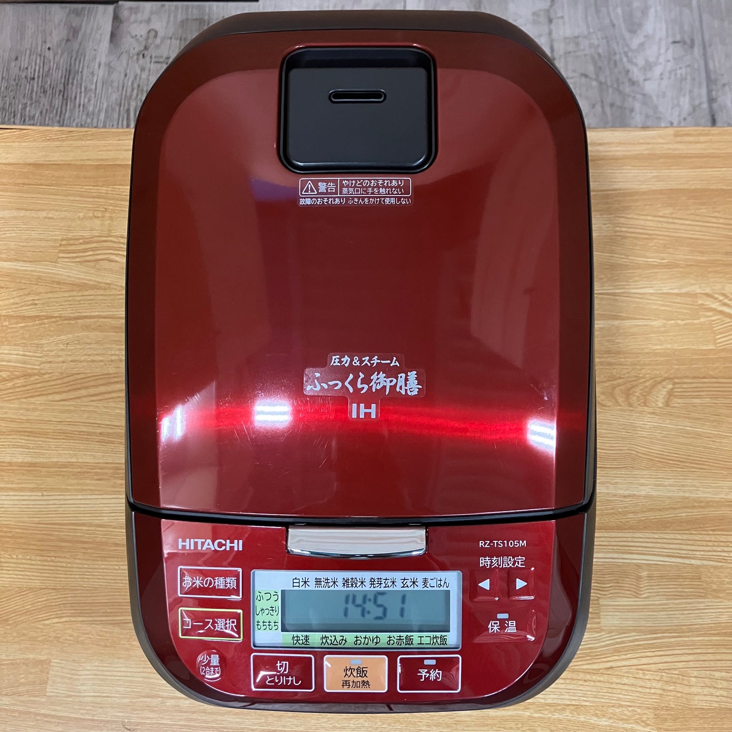 【美品】炊飯器　HITACHI 日立　ふっくら御膳　2022年製　5.5合