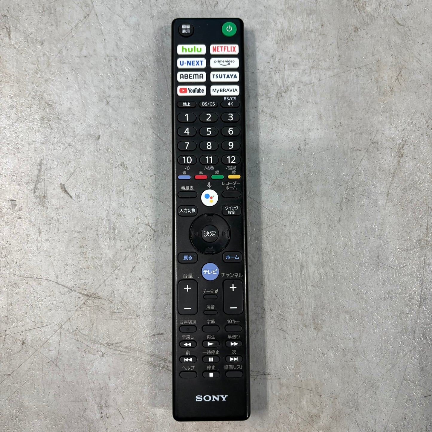 4K液晶テレビ　SONY ソニー　BRAVIA ブラビア　2019年製　75インチ