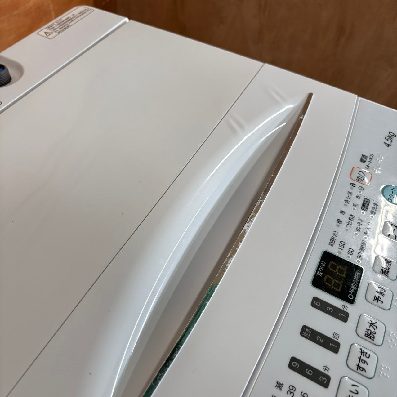 家電3点セット　冷蔵庫　洗濯機　電子レンジ