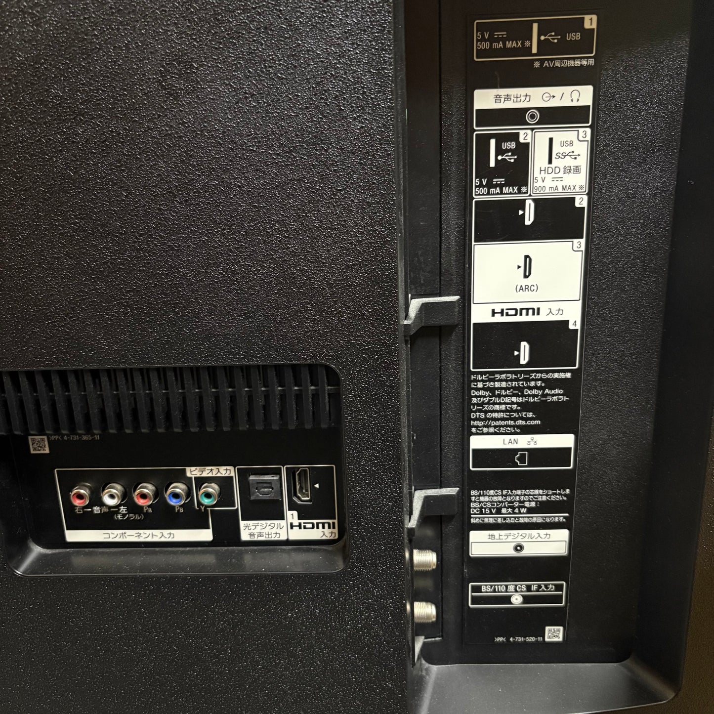 4K液晶テレビ　SONY ソニー　BRAVIA ブラビア　2019年製　75インチ