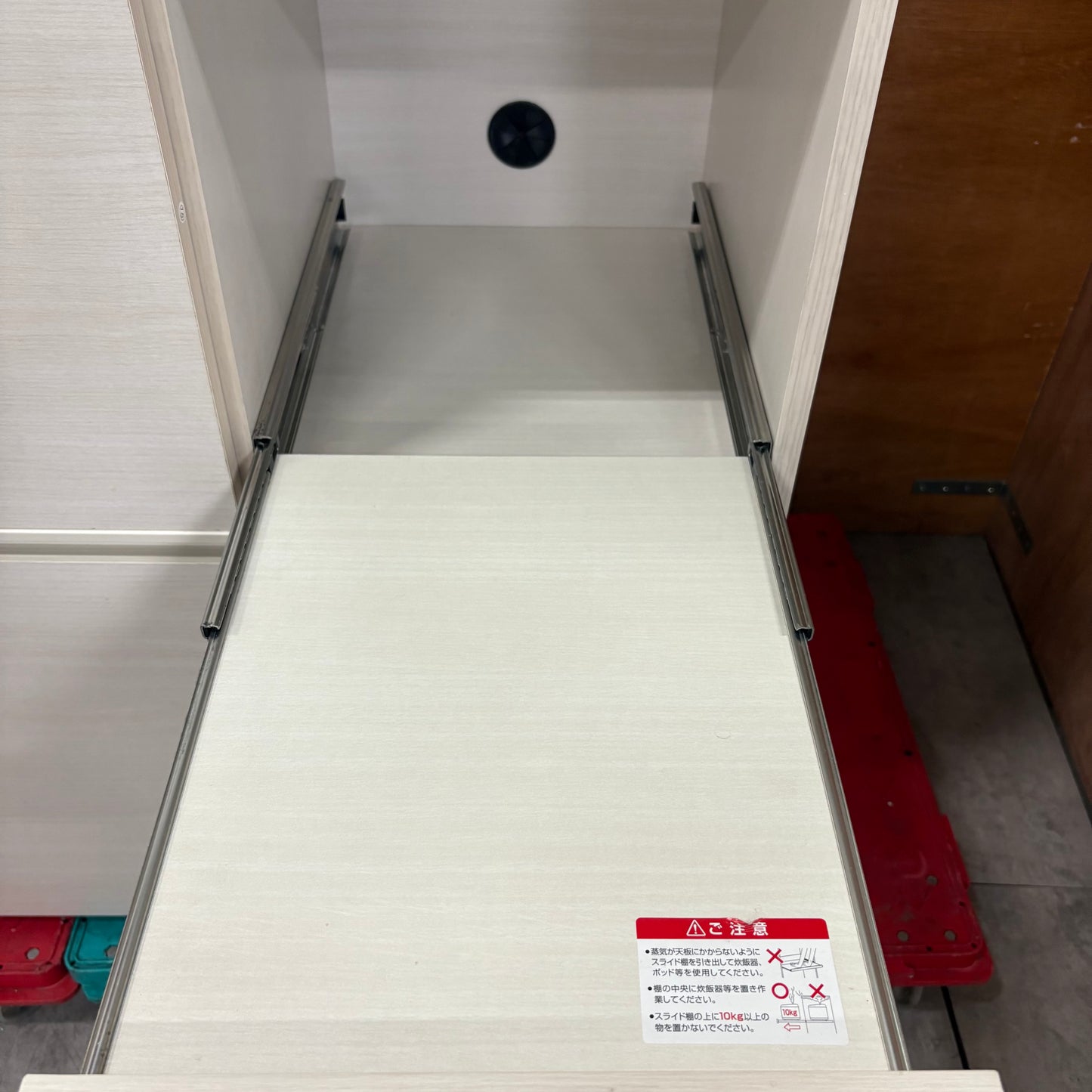 キッチンキャビネット　食器棚　キッチンボード　IRIS OHYAMA アイリスオーヤマ