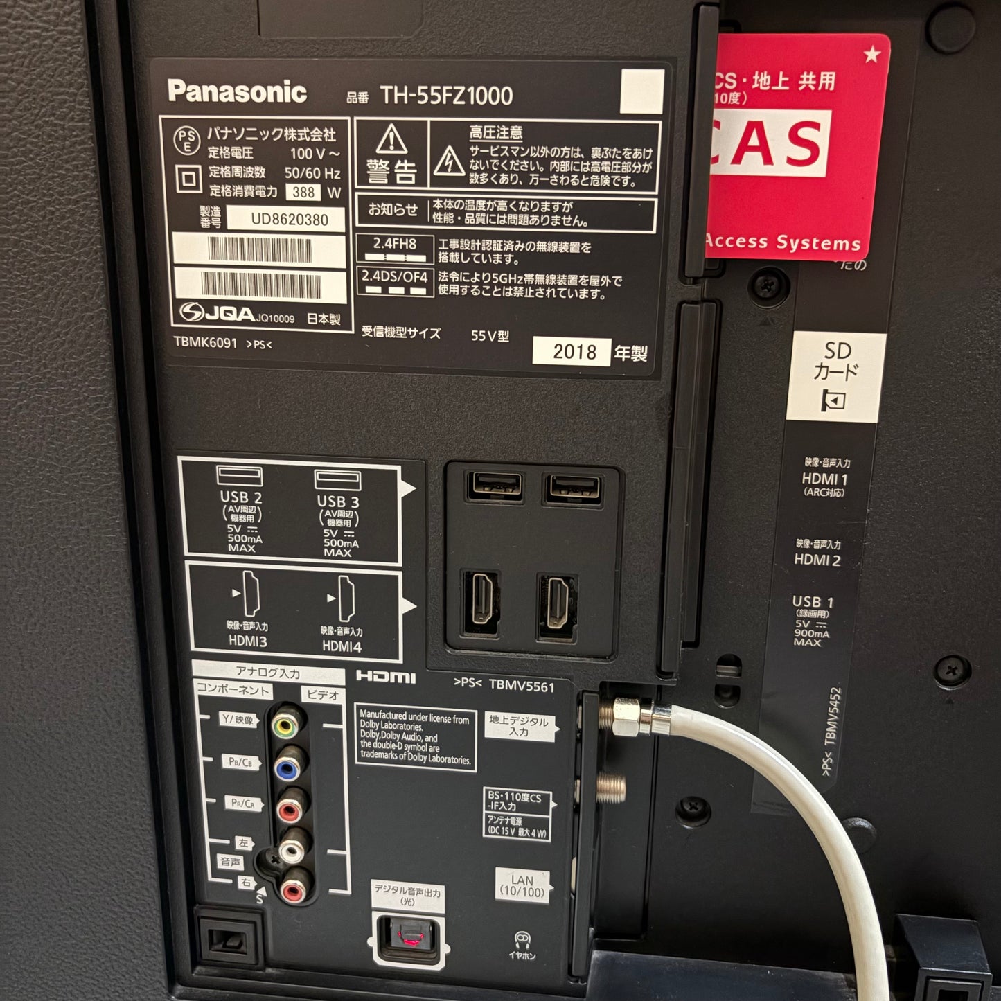 4K有機ELテレビ　Panasonic パナソニック　VIERA ビエラ　2018年製　55インチ