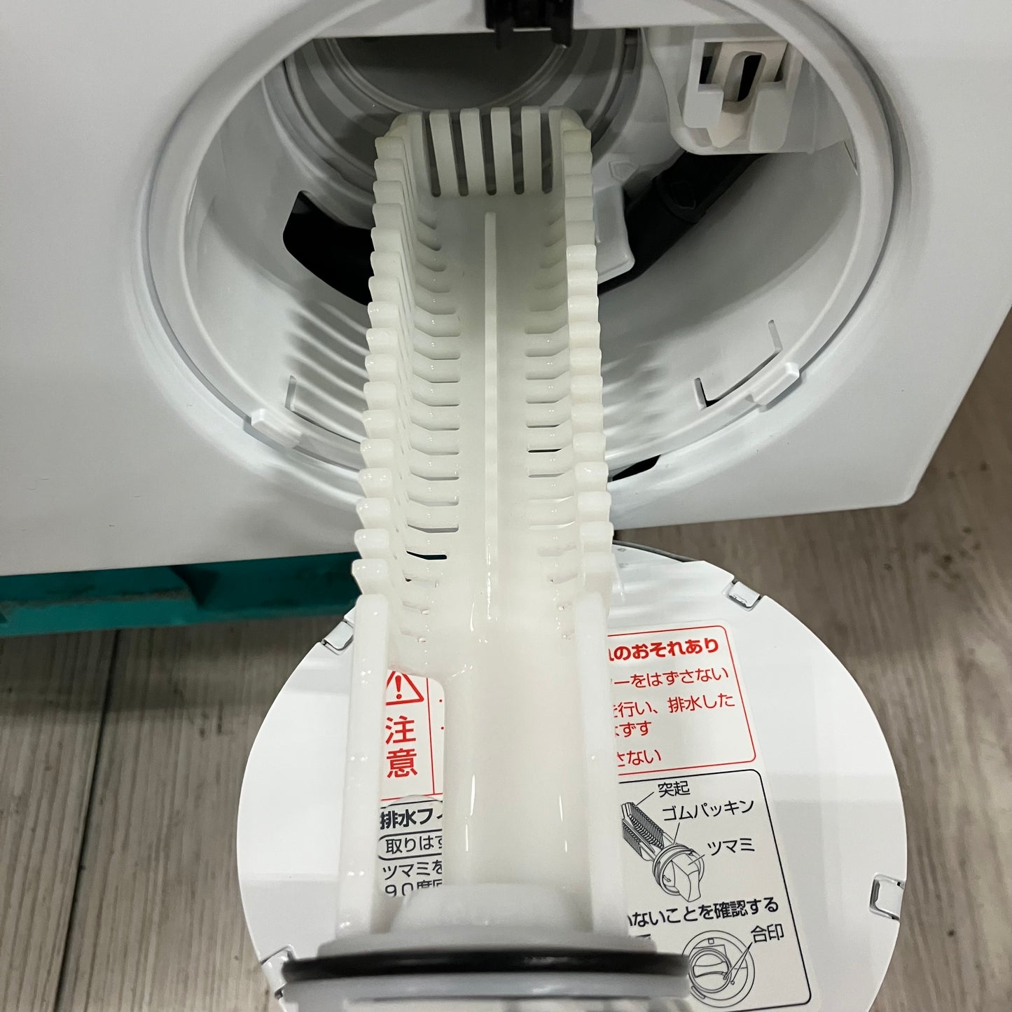 ドラム式洗濯乾燥機　AQUA アクア　2024年製　10kg/5kg