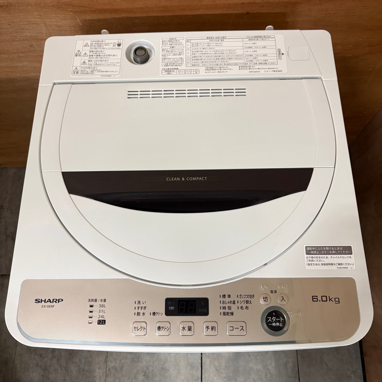 家電3点セット　冷蔵庫　洗濯機　電子レンジ
