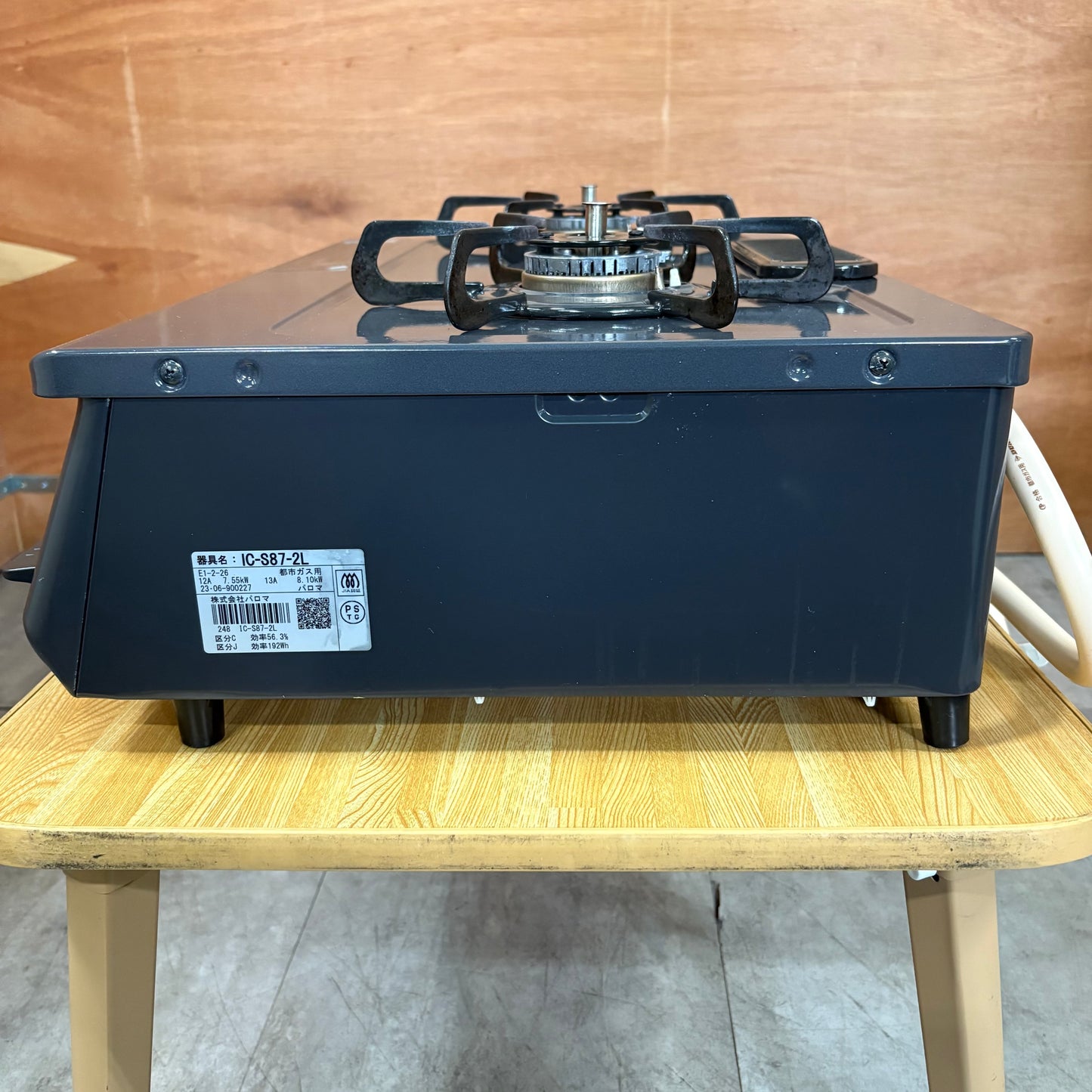 ガスコンロ　2口　Paloma パロマ　都市ガス　2023年製
