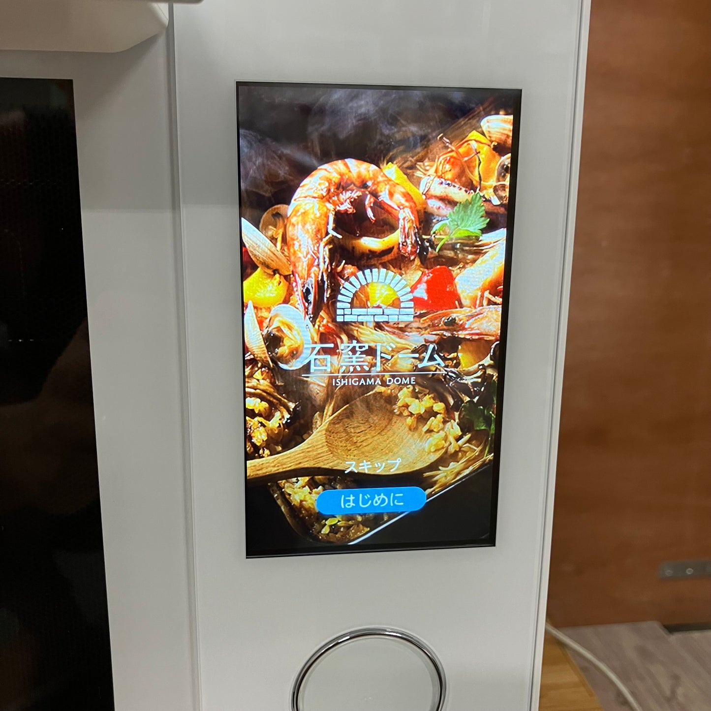 【極美品】オーブンレンジ　TOSHIBA 東芝　石窯ドーム　2023年製　30L