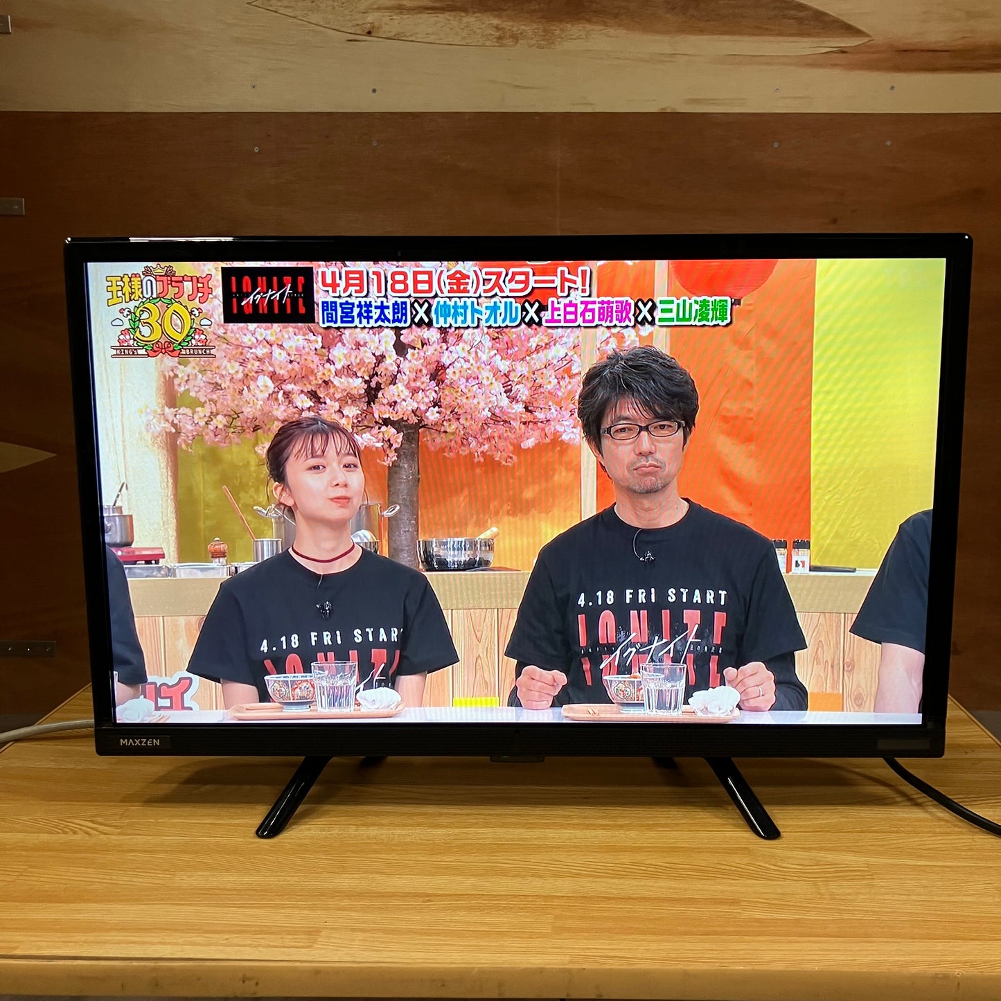 液晶テレビ　MAXZEN マクスゼン　2024年製　24インチ