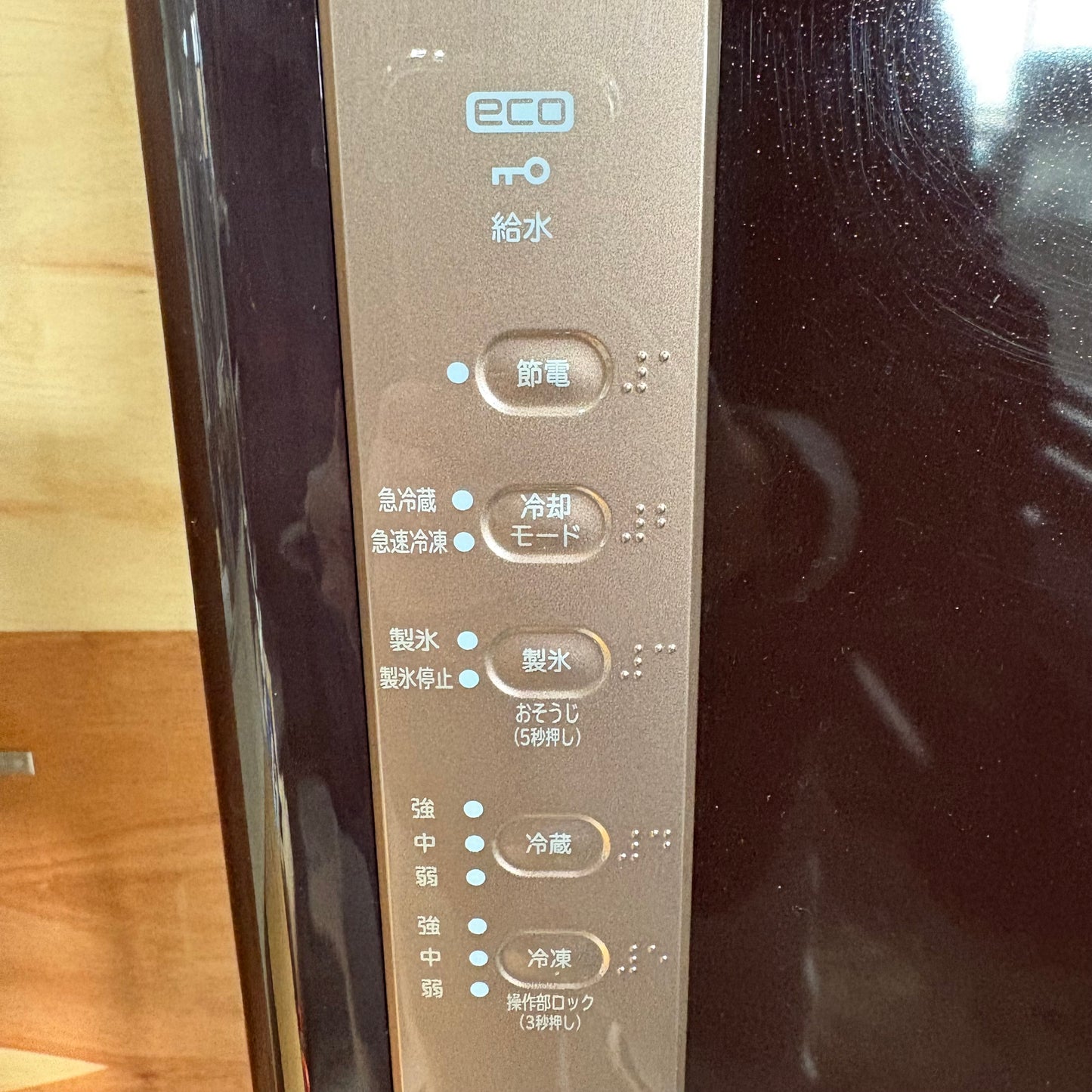 冷蔵庫　3ドア　HITACHI 日立　2019年製　315L