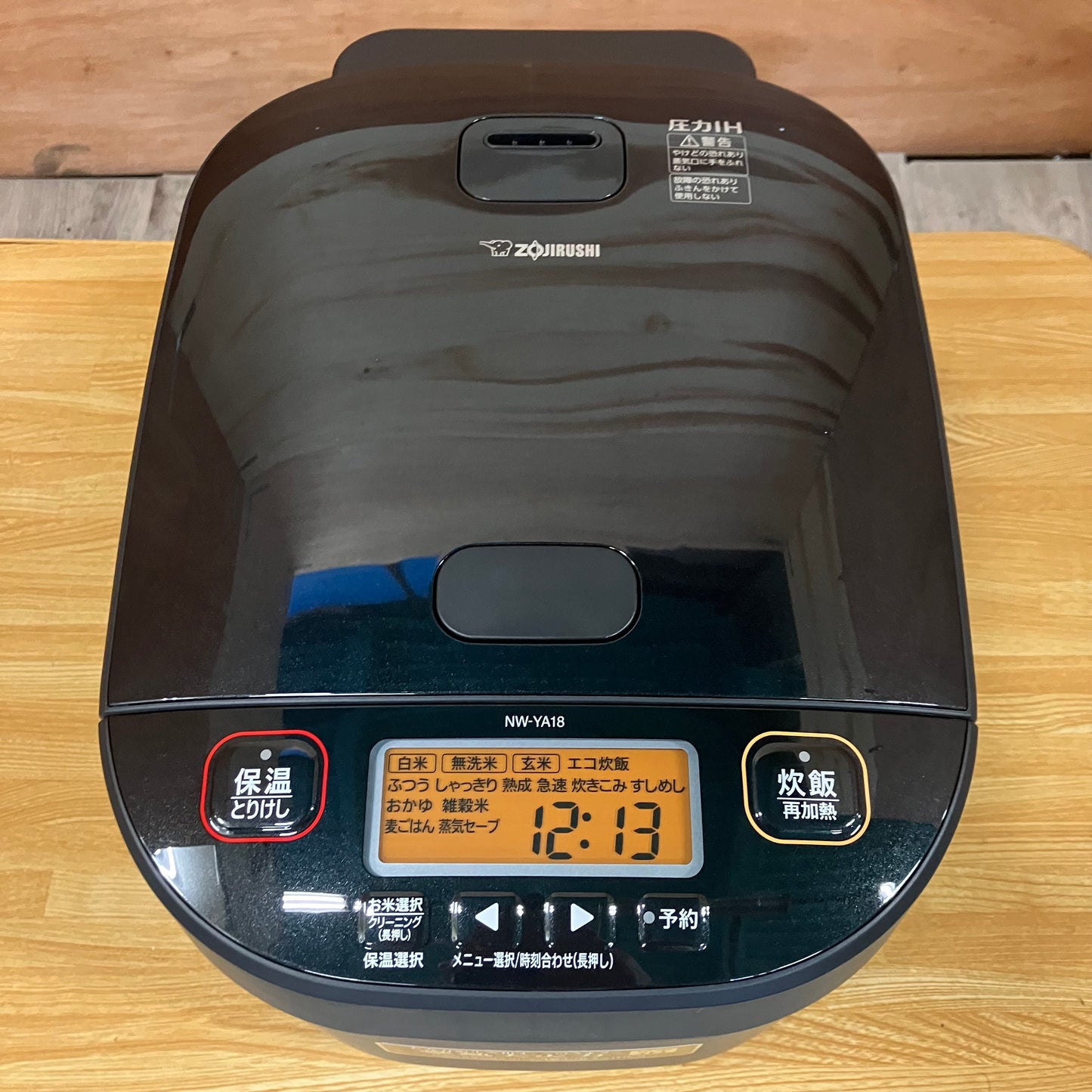 【極美品】炊飯器　ZOJIRUSHI 象印　極め炊き　2023年製　1升(10合)