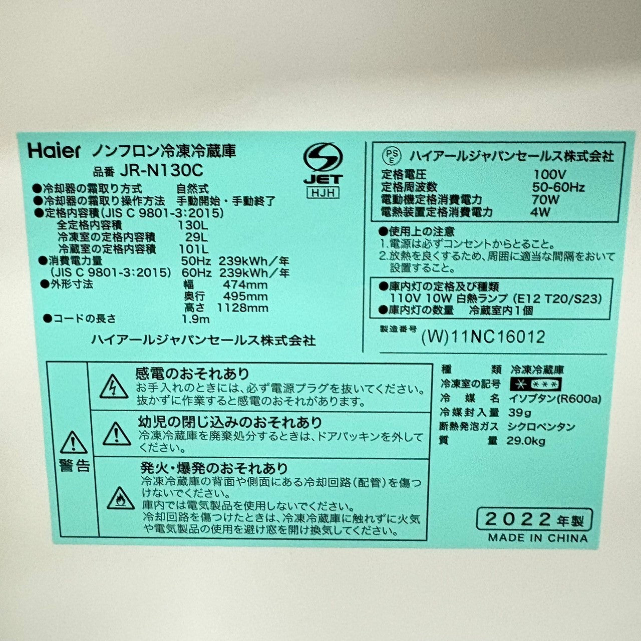 家電3点セット　冷蔵庫　洗濯機　電子レンジ