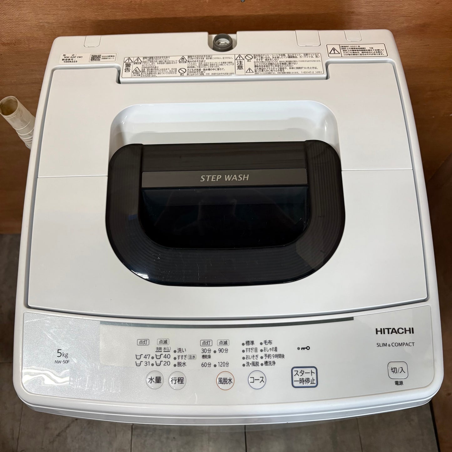 家電3点セット　冷蔵庫　洗濯機　電子レンジ