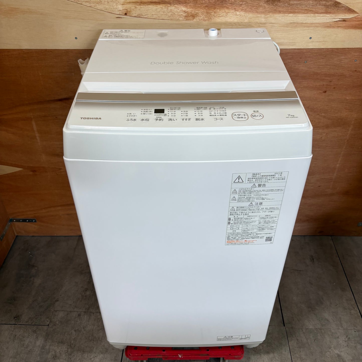 縦型洗濯機　TOSHIBA 東芝　2023年製　7kg