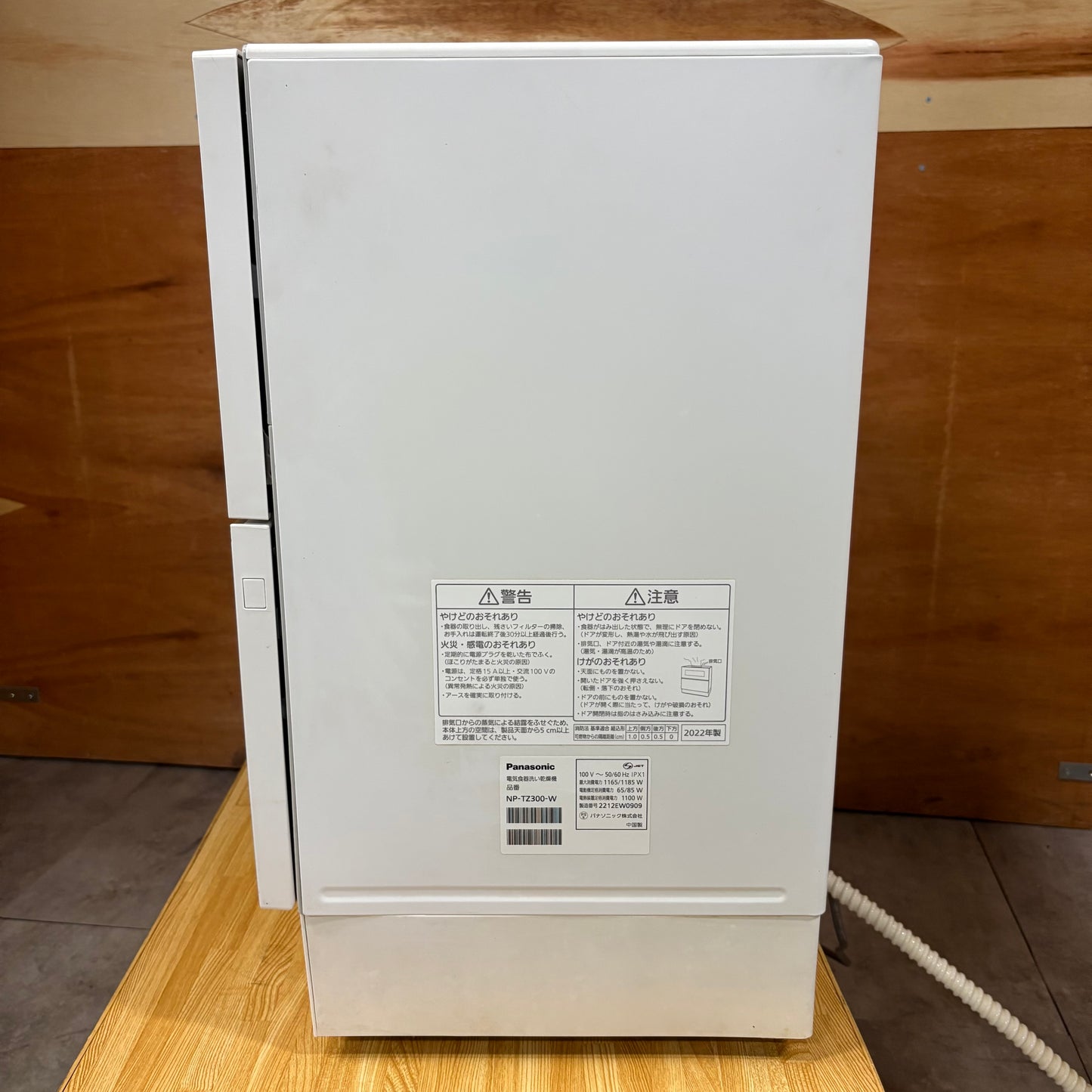 食器洗い乾燥機　Panasonic パナソニック　2022年製　食器40点