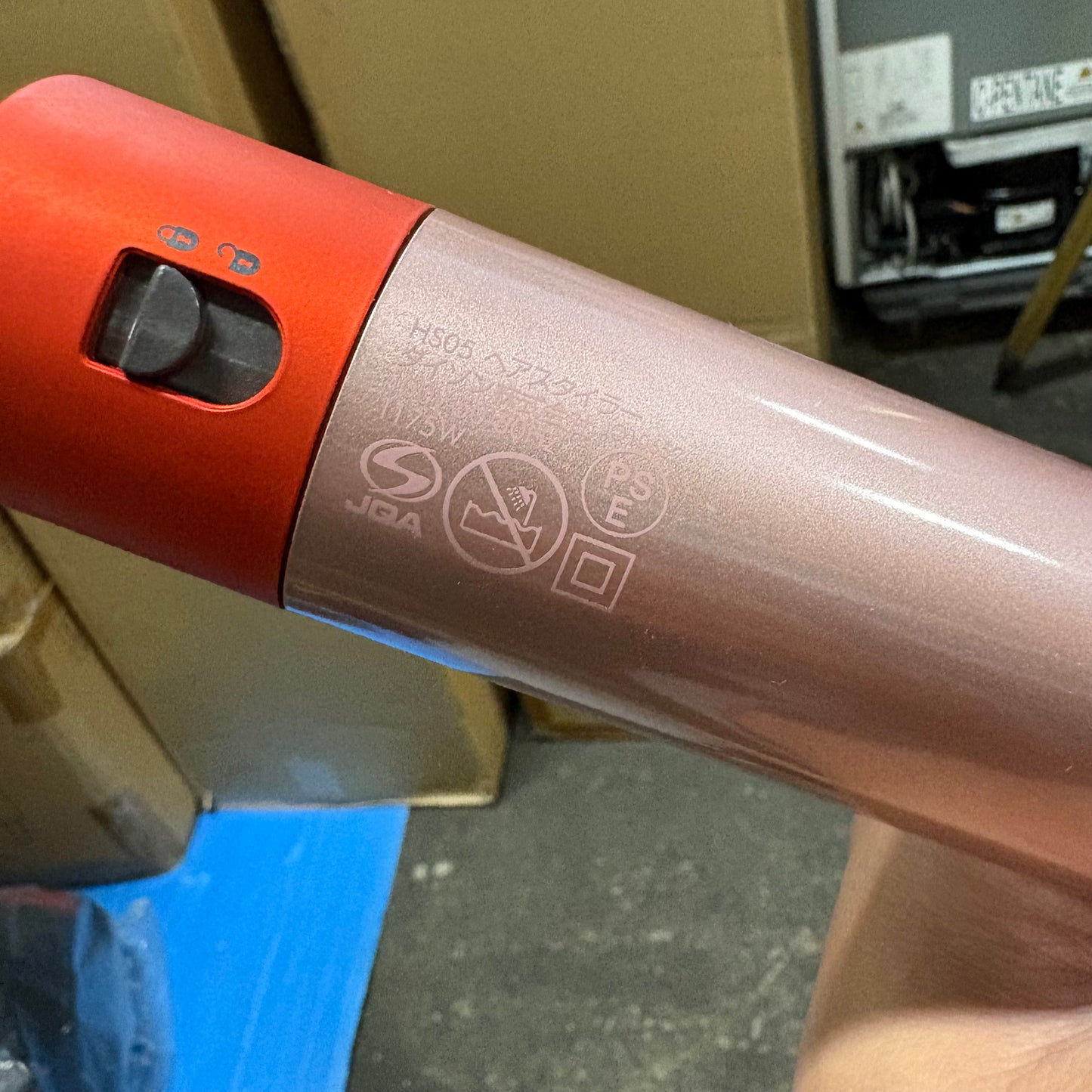 ヘアマルチスタイラー　Dyson ダイソン　Airwrap HS05