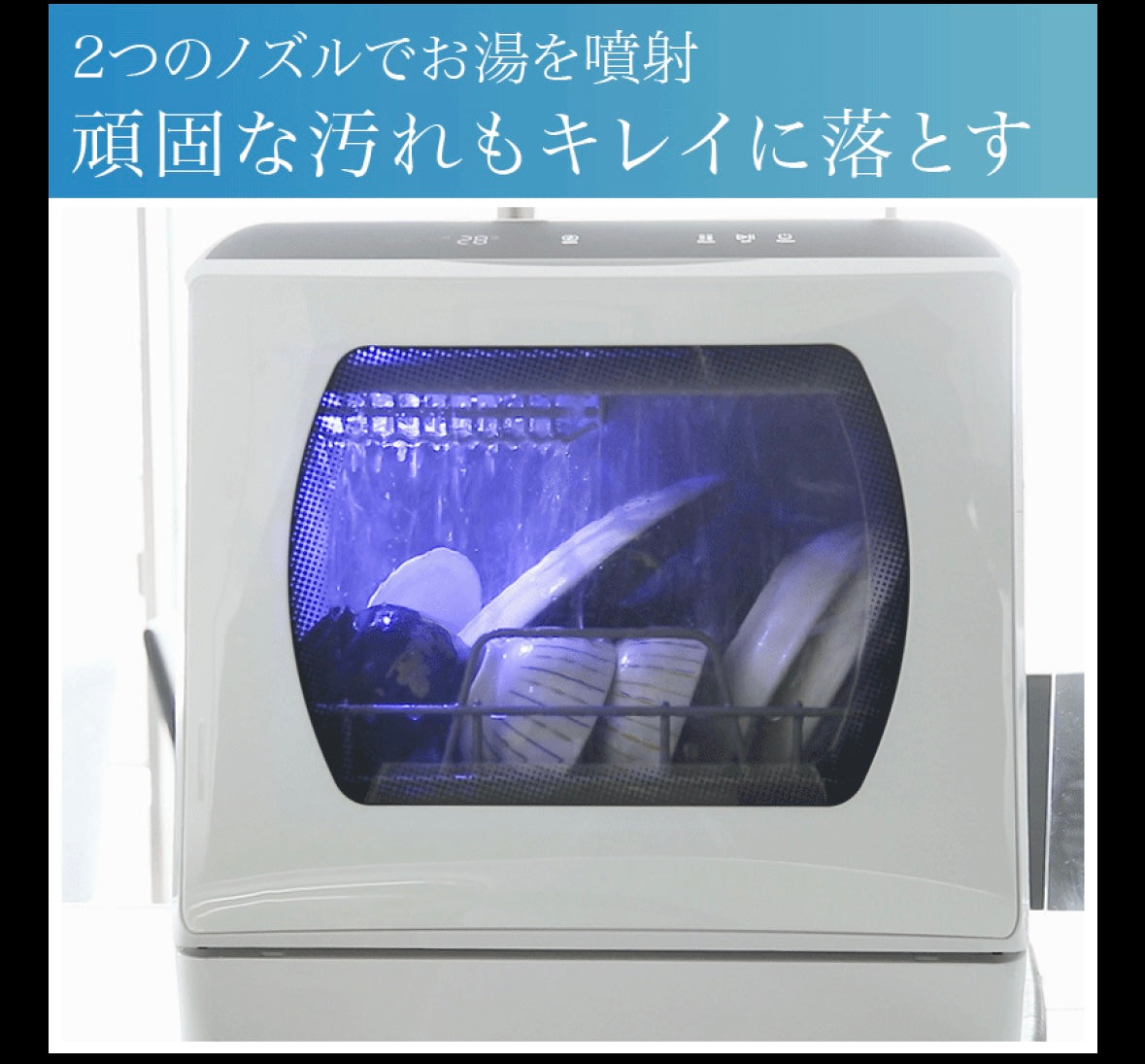食器洗い乾燥機　REDHiLL 2024年製　食器16点　工事不要