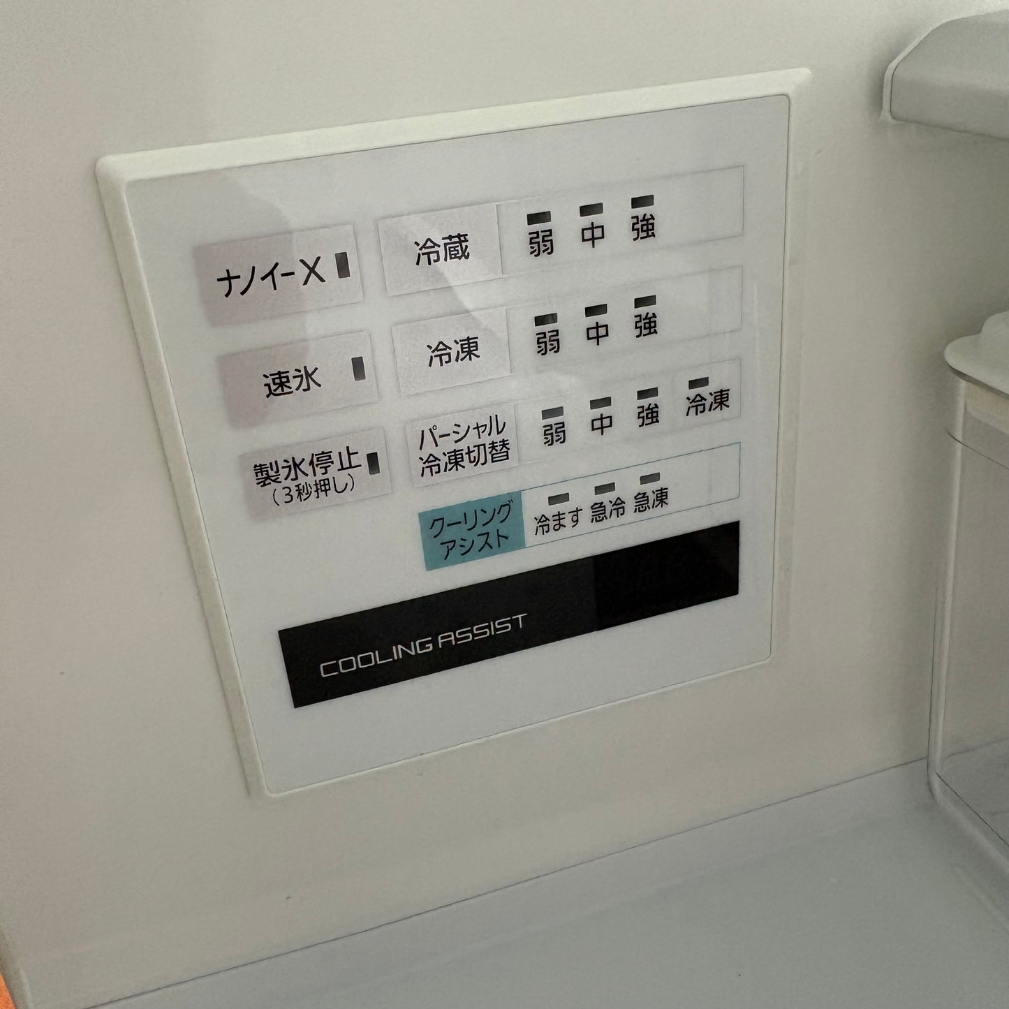 冷蔵庫　6ドア　Panasonic パナソニック　2021年製　513L