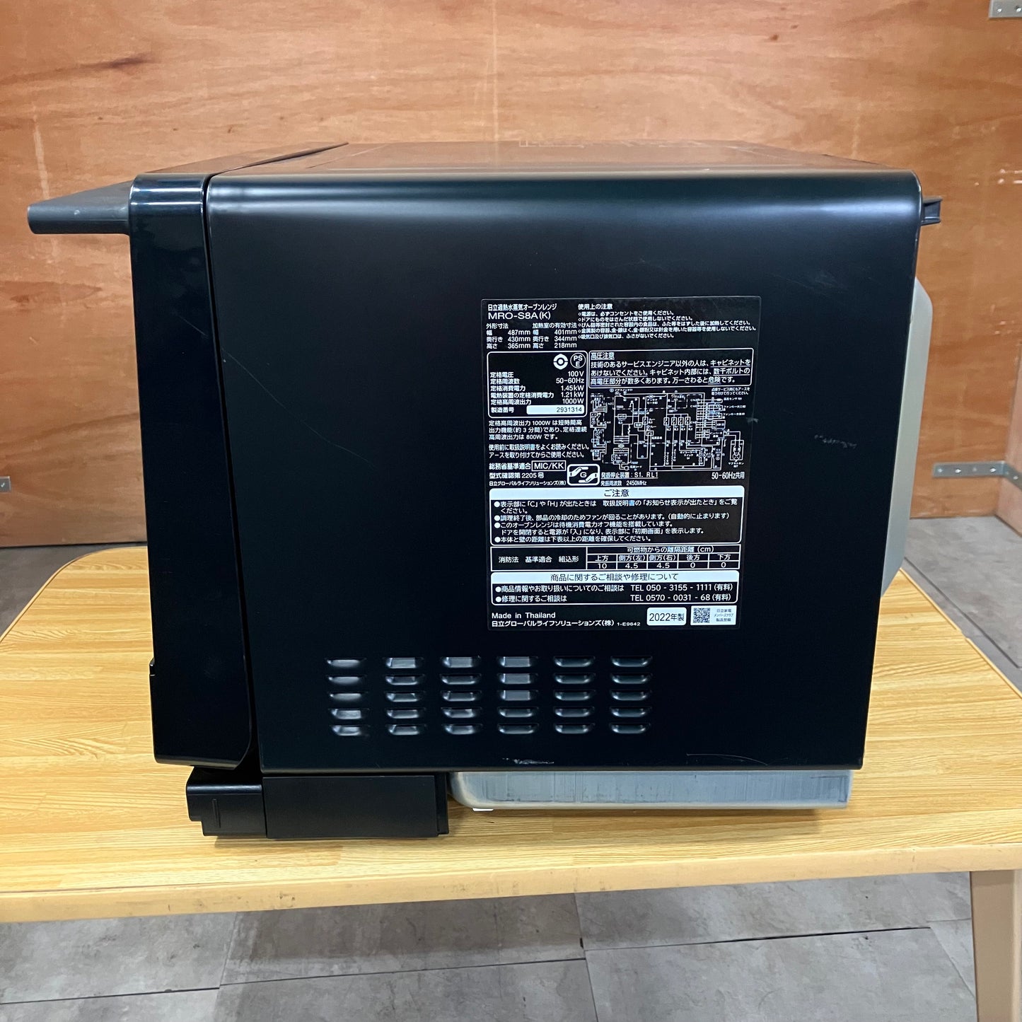 【美品】オーブンレンジ　HITACHI 日立　ヘルシーシェフ　過熱水蒸気オーブン　2022年製　31L