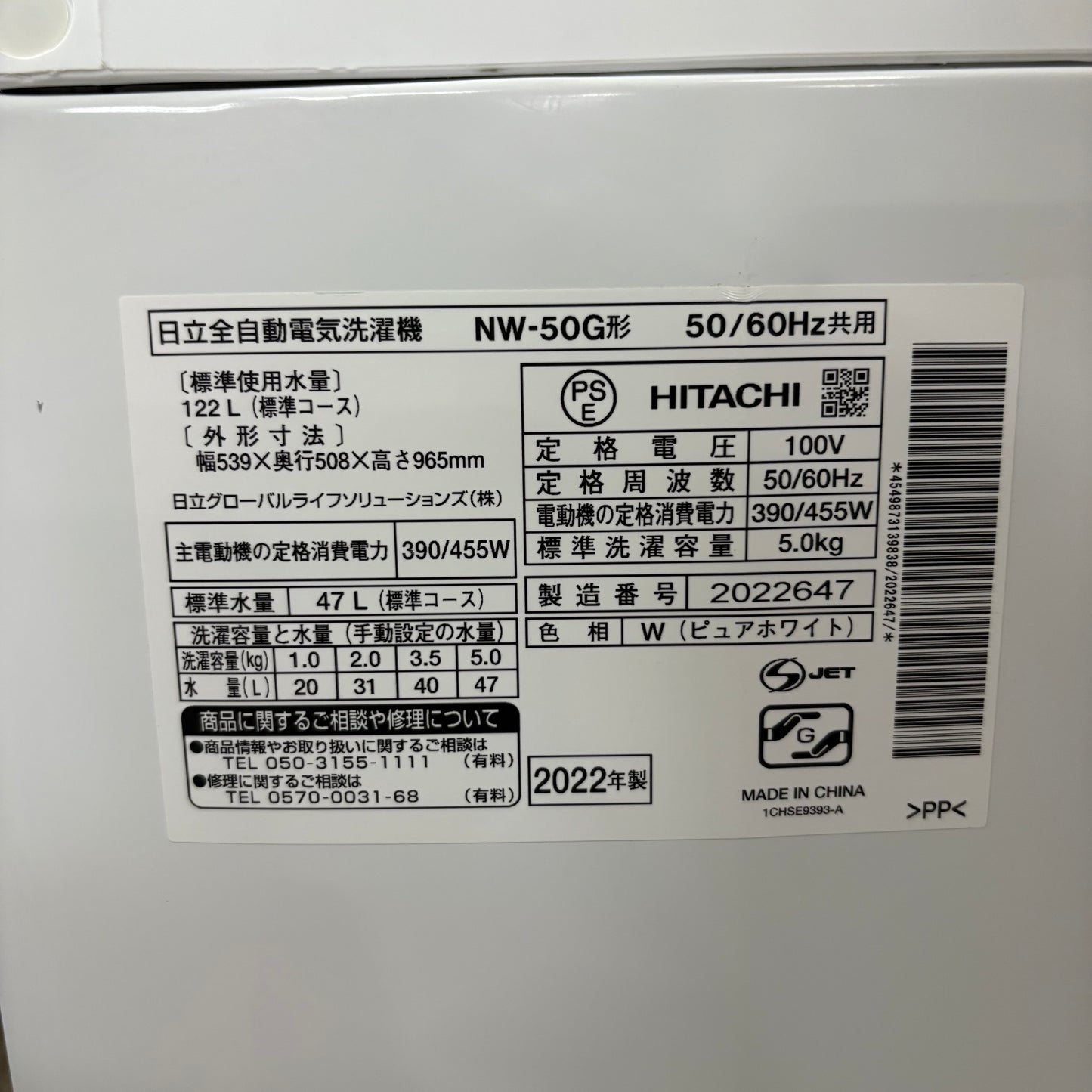 家電3点セット　冷蔵庫　洗濯機　電子レンジ