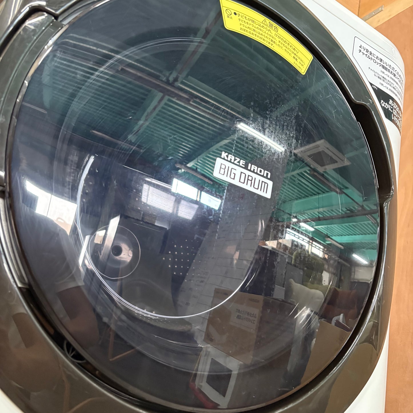 ドラム式洗濯乾燥機　HITACHI 日立　2021年製　12kg/7kg