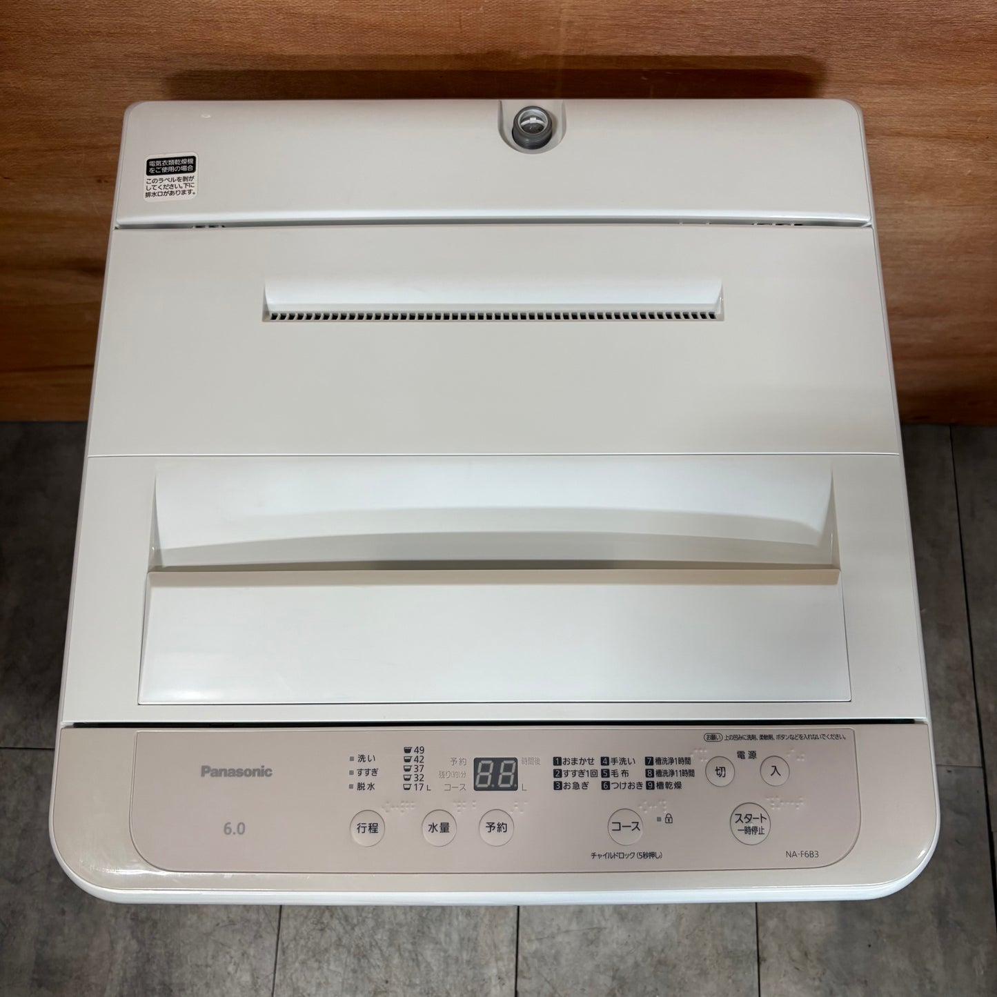 縦型洗濯機　Panasonic パナソニック　2025年製　6.0kg